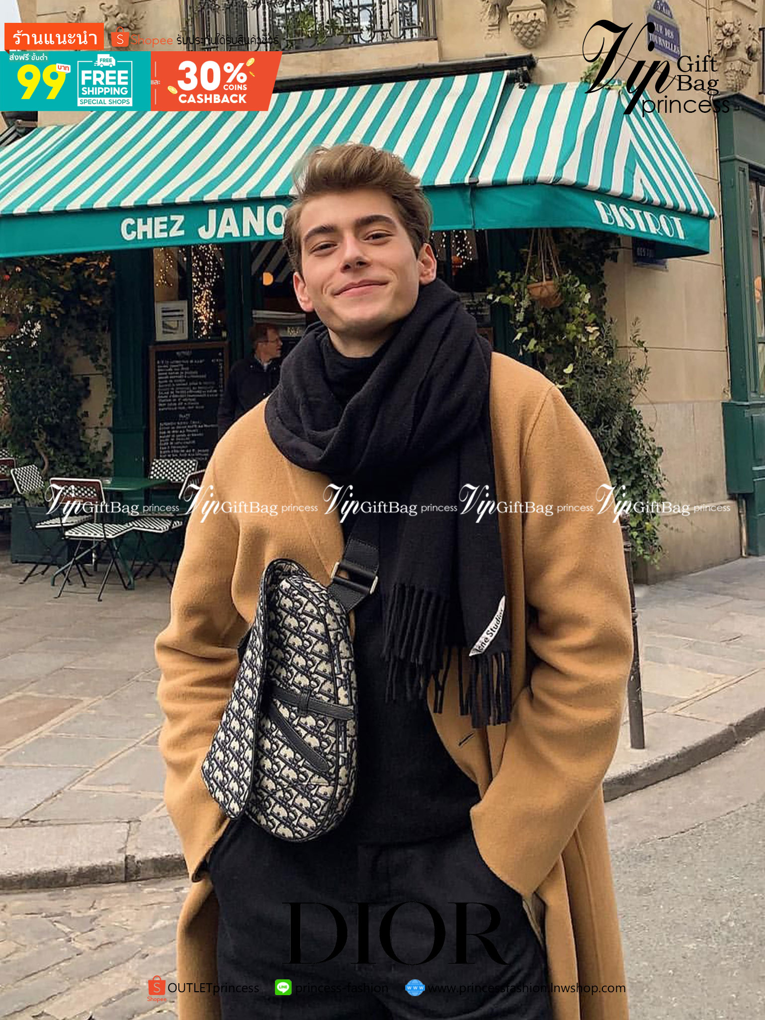 CHRISTIAN DIOR SADDLE BAG Beige and Black Dior Oblique Jacquard