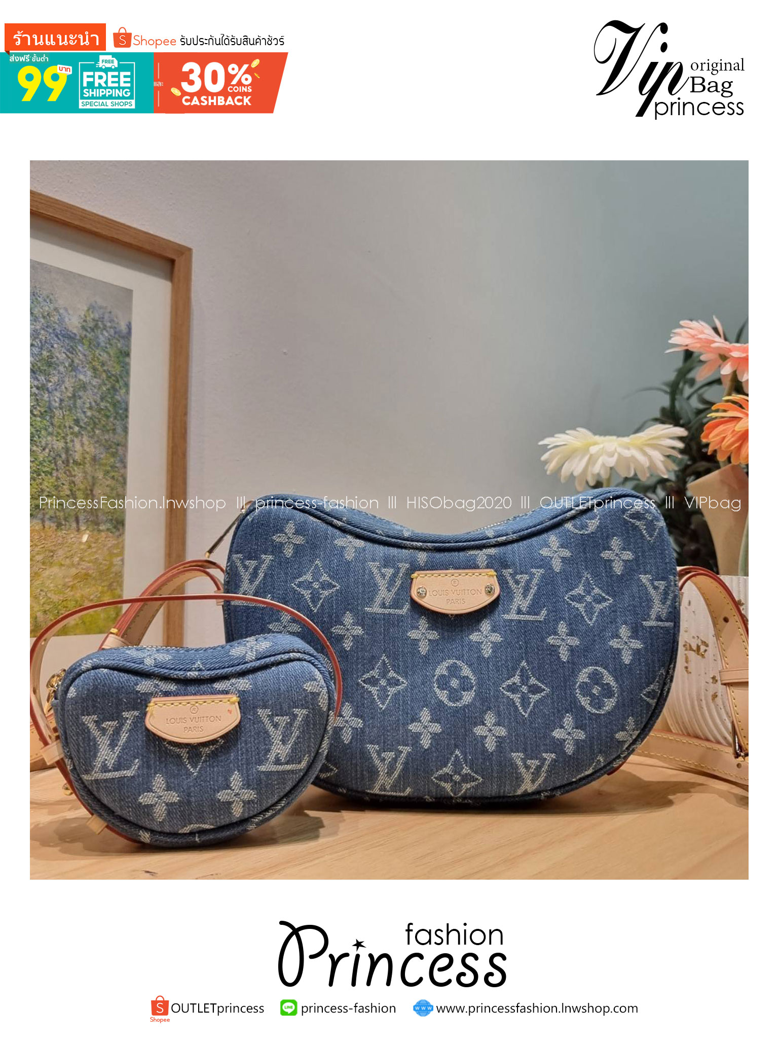 LV croissant denim bag กระเป๋าทรงครัวซองต์ ใหม่ล่าสุด สวยชิค ฉ่ำก่อนใคร ด้วยดีไซน์สุดเก๋แบบทำถึง เพิ่มดีเทลน่าใช้ด้วยใบลูก ที่แยกออกมาใช้ได้