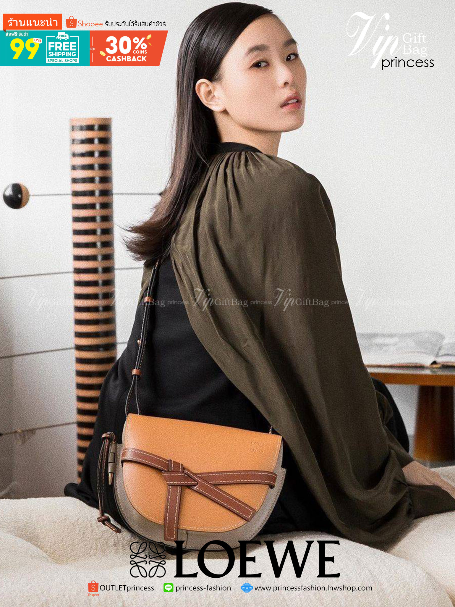 พรีเมี่ยมกิ๊ฟแท้ 100% 】LOEWE CROSSBODY BAG VIP GIFT WITH PURCHASE (GWP) กระเป๋าถือหรือสะพาย Limited จาก LOEWE DUTYFREE COUNTER วัสดุ Canvas & Leather Calfskin หนังแท้รูปทรงอานม้าสวยอยู่ทรง เปิดปิดด้วยฝาปิดแต่งด้วยสายรัดหนัง
