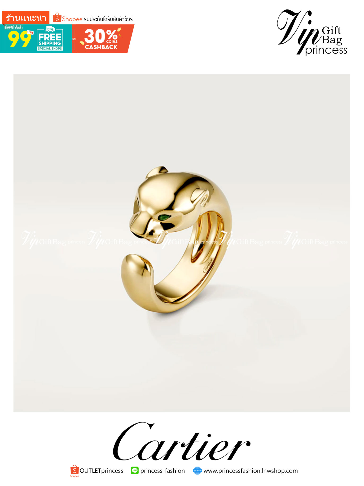Panthere de Cartier Rings แหวนหัวเสือคาเทียร์ เกรดออริจินิล ปั้มทุกจุด วัสดุคุณภาพดี ไม่ลอกไม่ดำ พร้อมกล่องปั้มลายแบรนด์ ภาพสินค้าถ่ายจากงานขายจริง ใช้งานต่างประเทศได้
