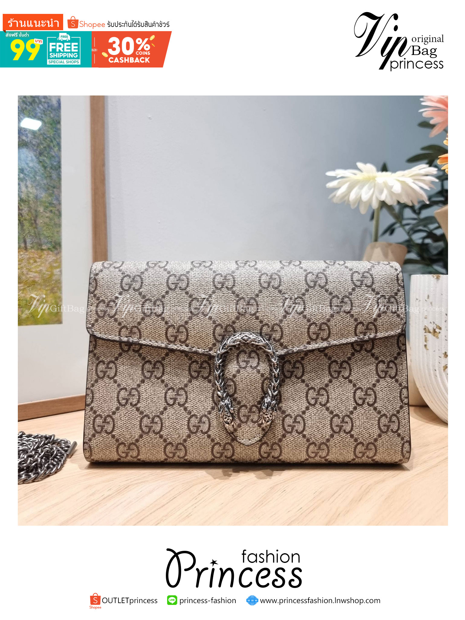 Dionysus GG Supreme chain wallet / Gucci woc dionysus chain bag พร้อมส่ง กระเป๋าสะพาย crossbody คลาสสิควินเทจ ดึงดูดและสะกดสายตาด้วยอะไหล่ดีเทลหรูรูปหัวสิงโต ถือเป็นคลัชท์ หรือสะพายก็อัพลุคหรูได้อีก