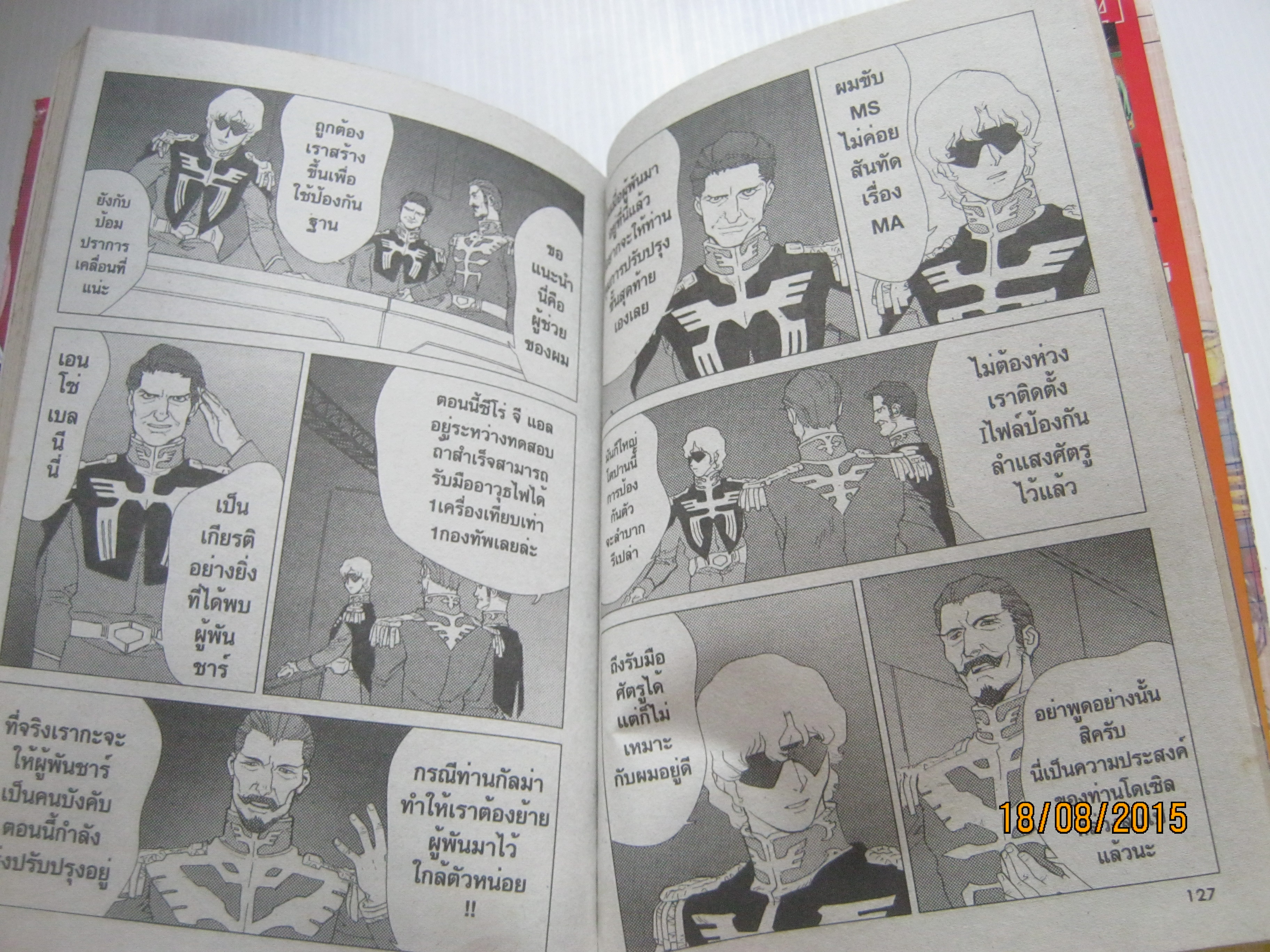 GUNDAM A THE ORIGIN No.002