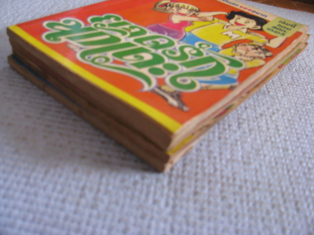 ยอดรักนักเตะ ชุด เล่ม 2,3,4,5 ( ยังไม่จบ )