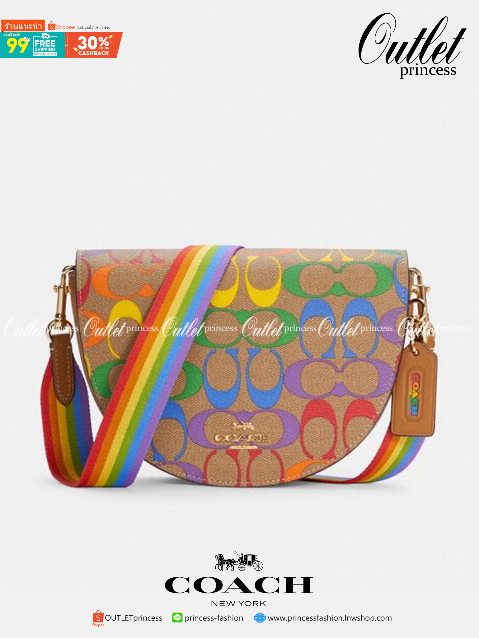 COACH ELLEN CROSSBODY IN RAINBOW SIGNATURE CANVAS (COACH C4098) ให้สายรุ้ง มัดใจได้มั้ยเนี้ย🌺คอลเลคชั่นที่ไม่ต้องพูดเยอะ//กระเป๋ารูปทรงน่ารัก ที่ใครได้เห็นเป็นต้องอดใจไม่ไหว // วัสดุหนังแคนวาสผสมหนังแท้ กระแทกความสดใสขึ้นไปอีกขั้น ด้วยลาย