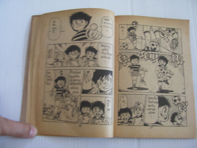คิกเกอร์ เล่ม 3 ( 15 )