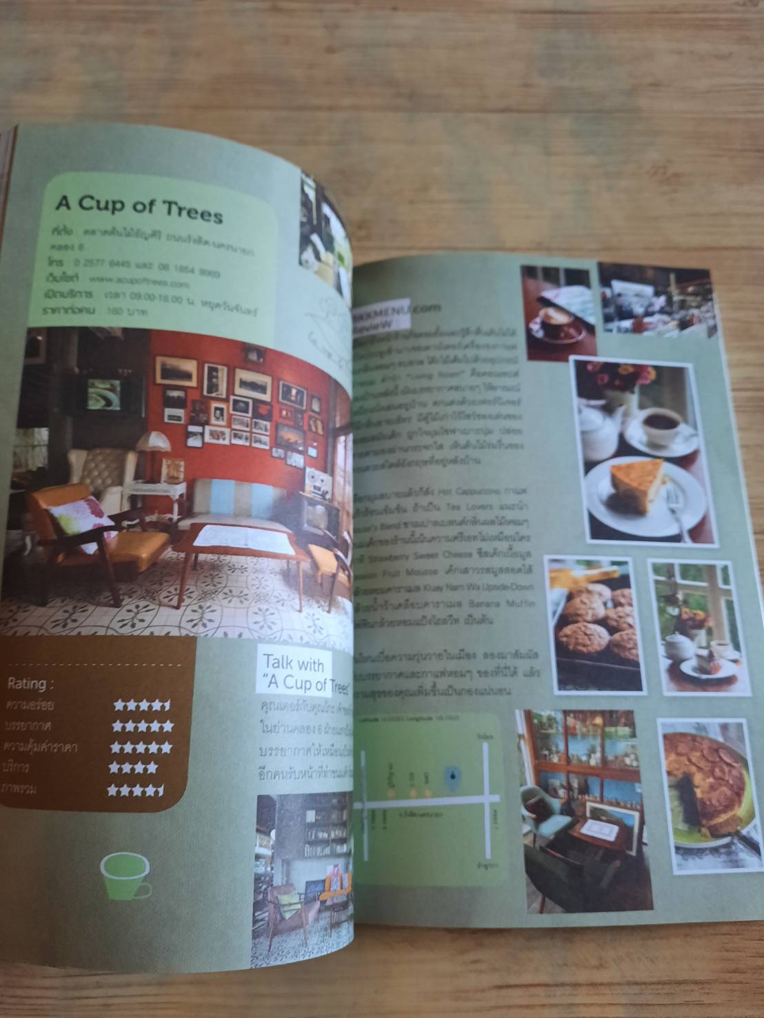 มื้ออร่อยที่กรุงเทพฯ By BKKMENU.com