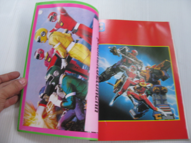 รวมพลเหล่าฮีโร่