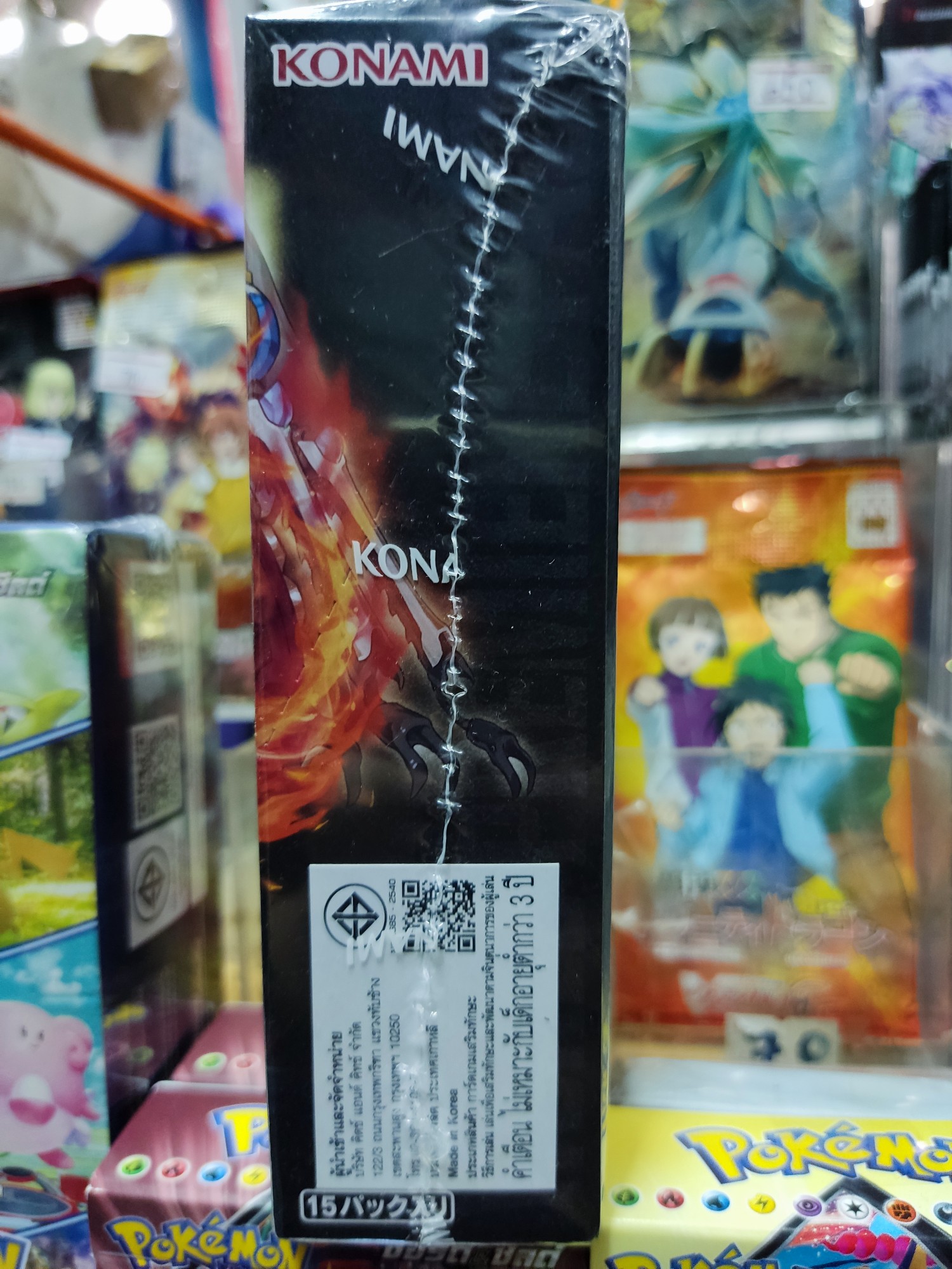 Yu-Gi-Oh! OCG Duel Monsters World Premiere Pack 2022 (1กล่อง 15ซอง)