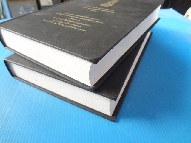 หนังสือ COURT ข่าวราชการ เจ้านาย 11 พระองค์ทรงช่วยกันแต่ง เล่ม 2 พิมพ์พระราชทานในงานพระราชพิธีถวายพระเพลิงพระบรมศพ สมเด็จพระศรีนครินทราบรมราชชนนี วันที่ 10 มีนาคม พ.ศ. 2538 ปกแข็ง