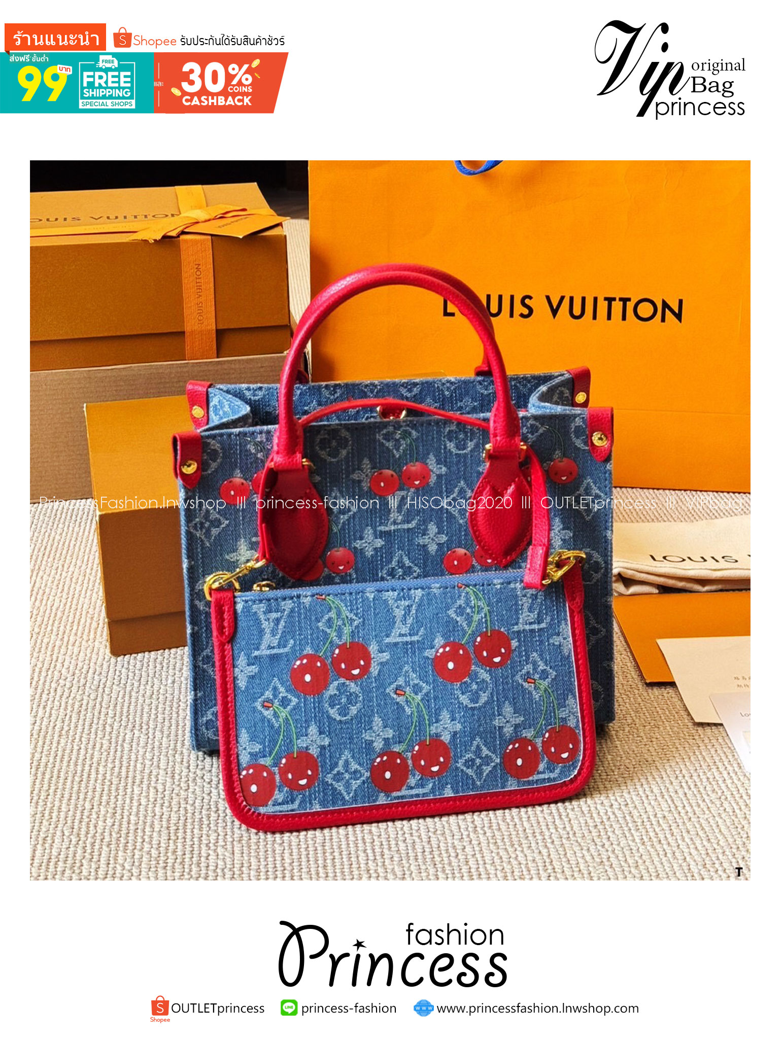 LV OnTheGo PM Monogram cherry denim 25cm กระเป๋าสะพายทรงโท้ท ไอเท็มสุดโดดเด่นมีชีวิตชีวา ด้วยเดนิมวินเทจปักลายเชอร์รี่สีสันสดใสสะดุดตาสะท้อนสไตล์ไอคอนิก