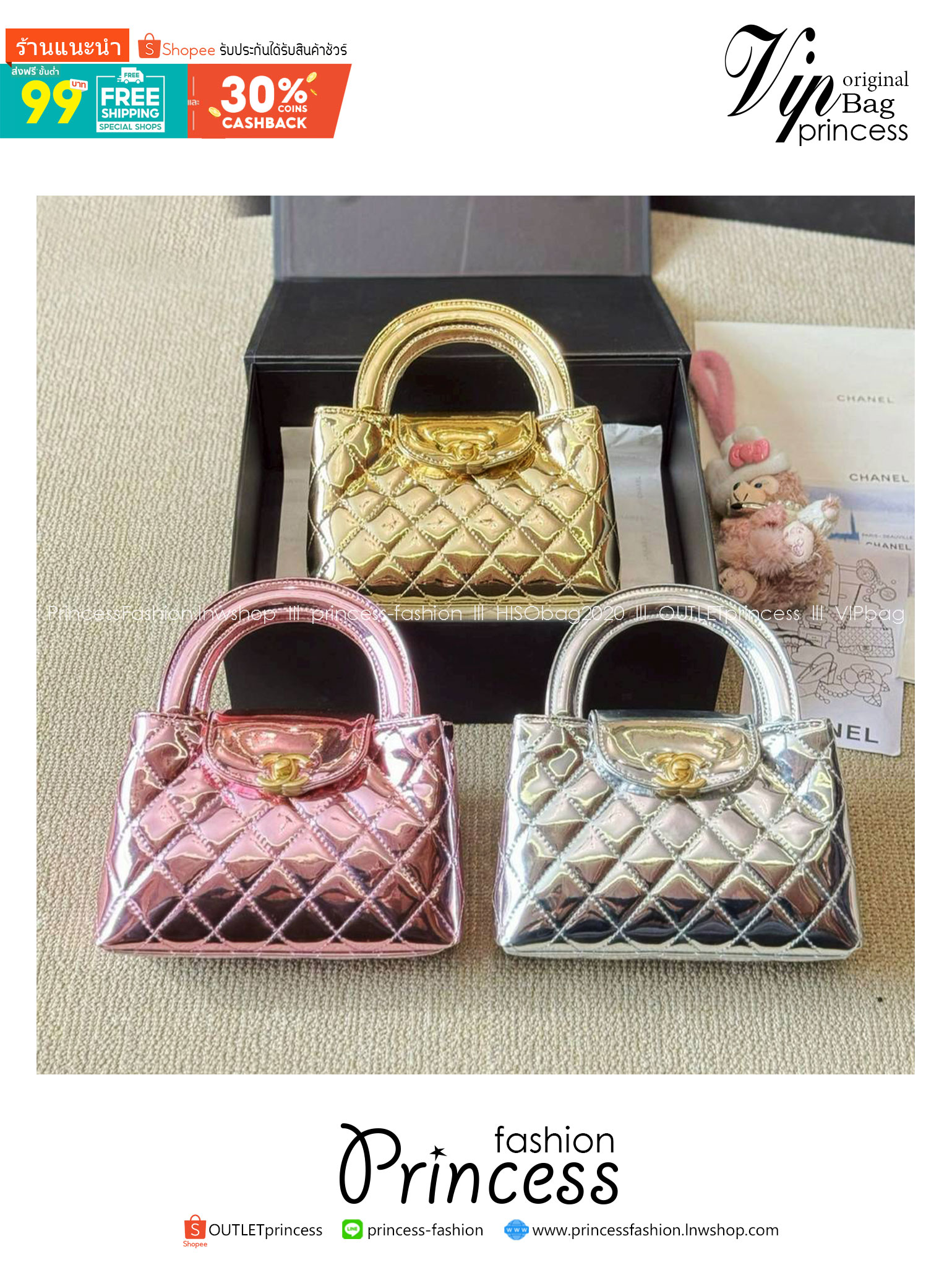 CHANEL 23K Kelly Mini Handbag Metallic Color กระเป๋าสะพายทรงสวยเรียบหรู สีใหม่เมทัลลิกเงางาม ผสมผสานดีไซน์วินเทจสง่างามทันสมัย ใช้งานได้หลากหลายโอกาส คอลเลคชั่นสุดฮอต กระเป๋าถือ/สะพายข้าง คงเอกลักษณ์ ให้ความเป็นผู้ดีในตัว สวยงาม