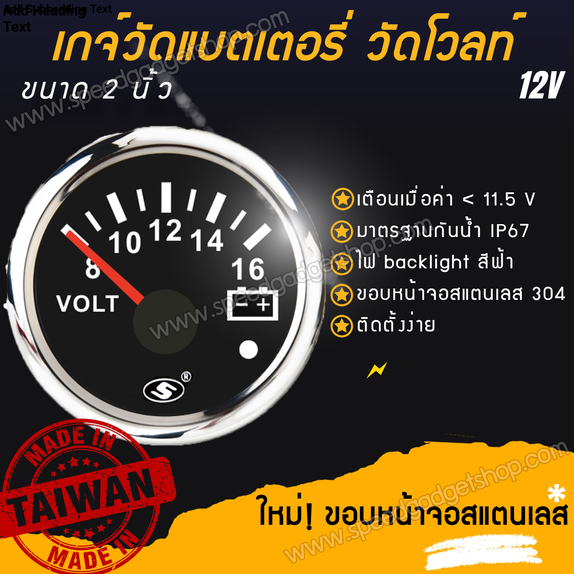 เกจวัด เกจ์วัด วัดโวลท์ โวลท์ วัดแบตเตอรี่ วัดแบต volt battery gauge มีเตือน 12V ขนาด 2 นิ้ว