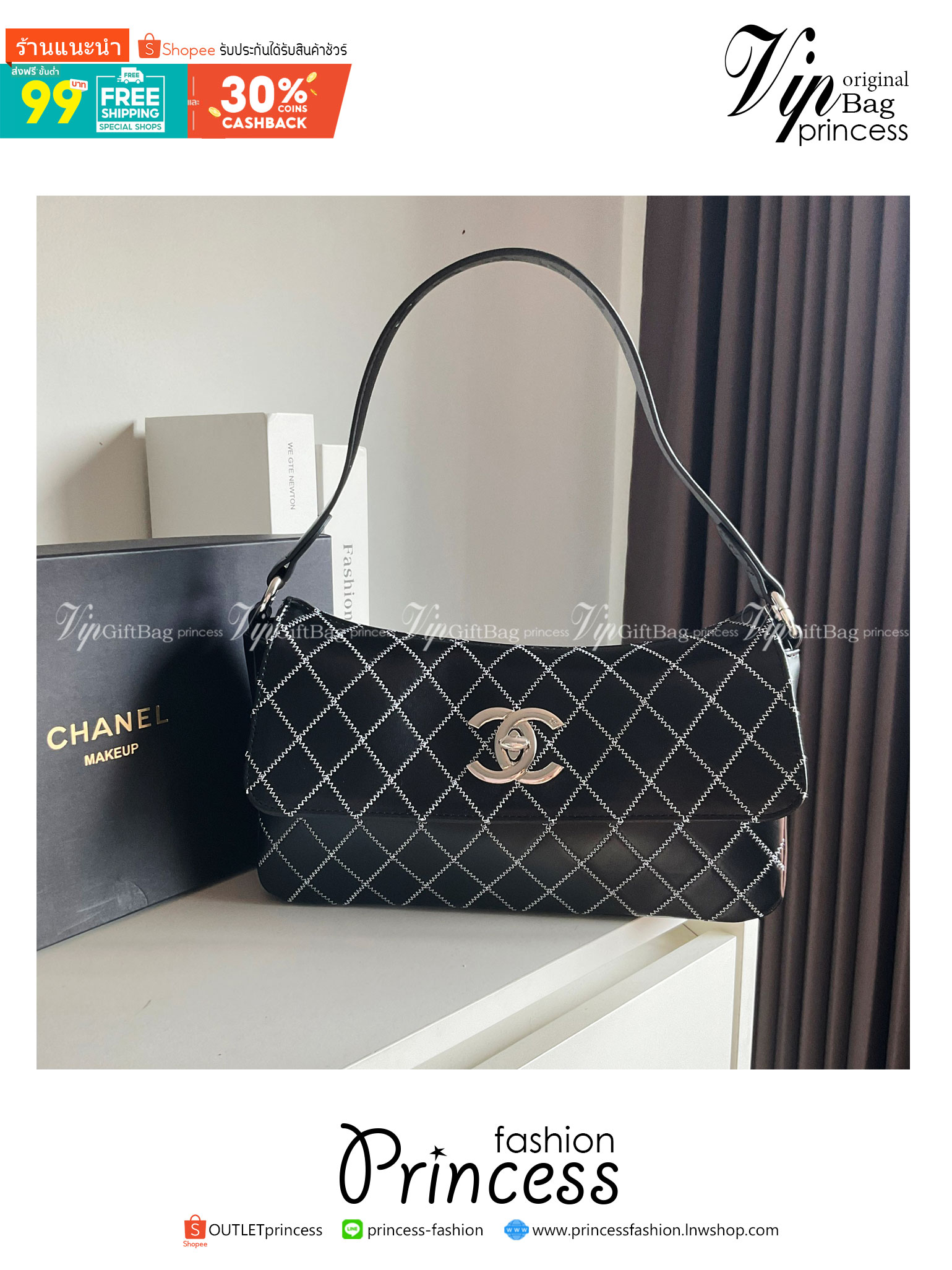 Chanel E/W Quilted Chain Stitch Flap Bag - Black Shoulder Bag / CHANEL VIP CROSSBODY BAG กระเป๋าทรงสะพายข้าง หนังพียู อะไหล่เงิน เย็บกิมมิคตารางสีขาว