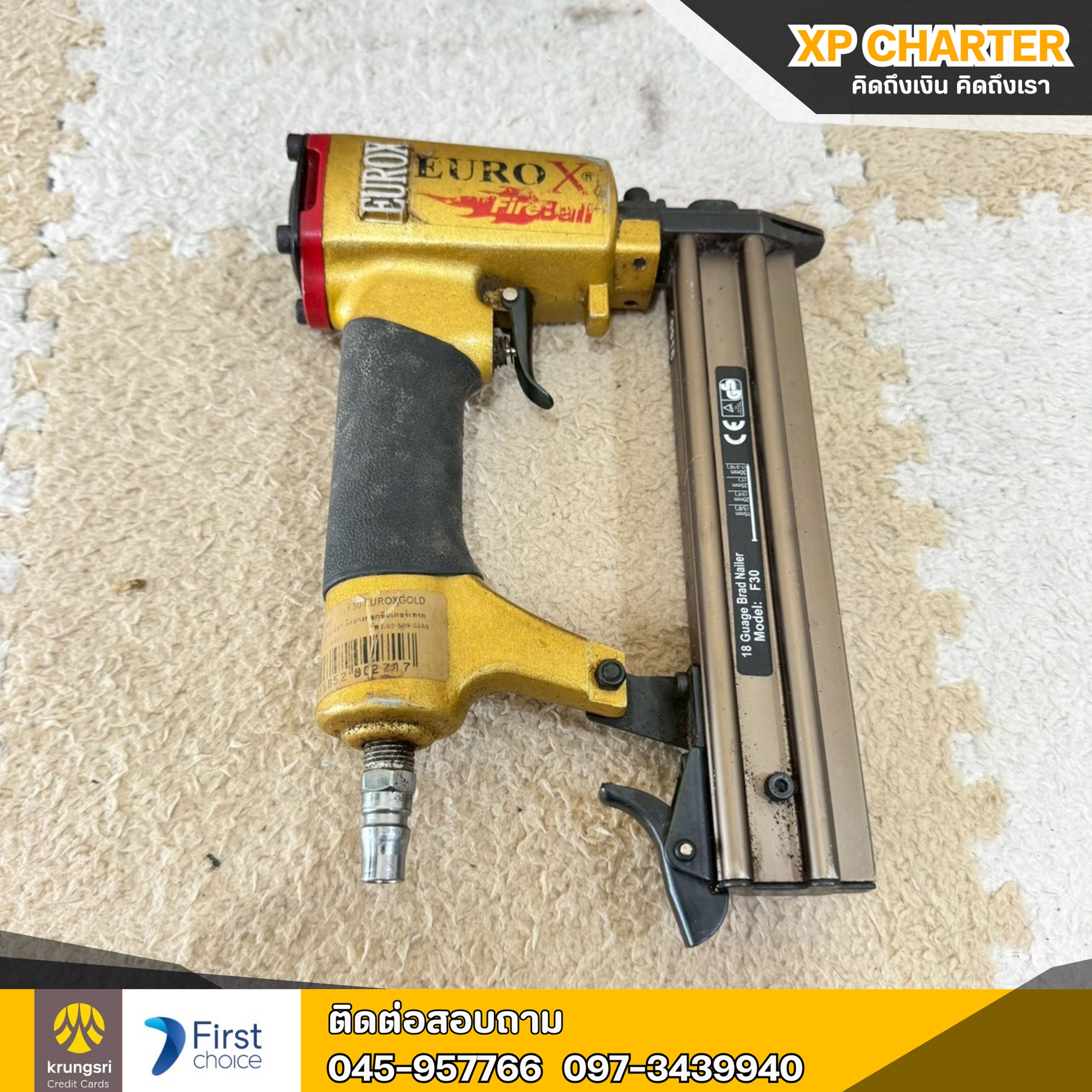 (รหัสสินค้า ร17366) Eurox ปืนยิงตะปูรุ่น F30 **สินค้าขายตามสภาพ ไม่มีประกันร้าน **