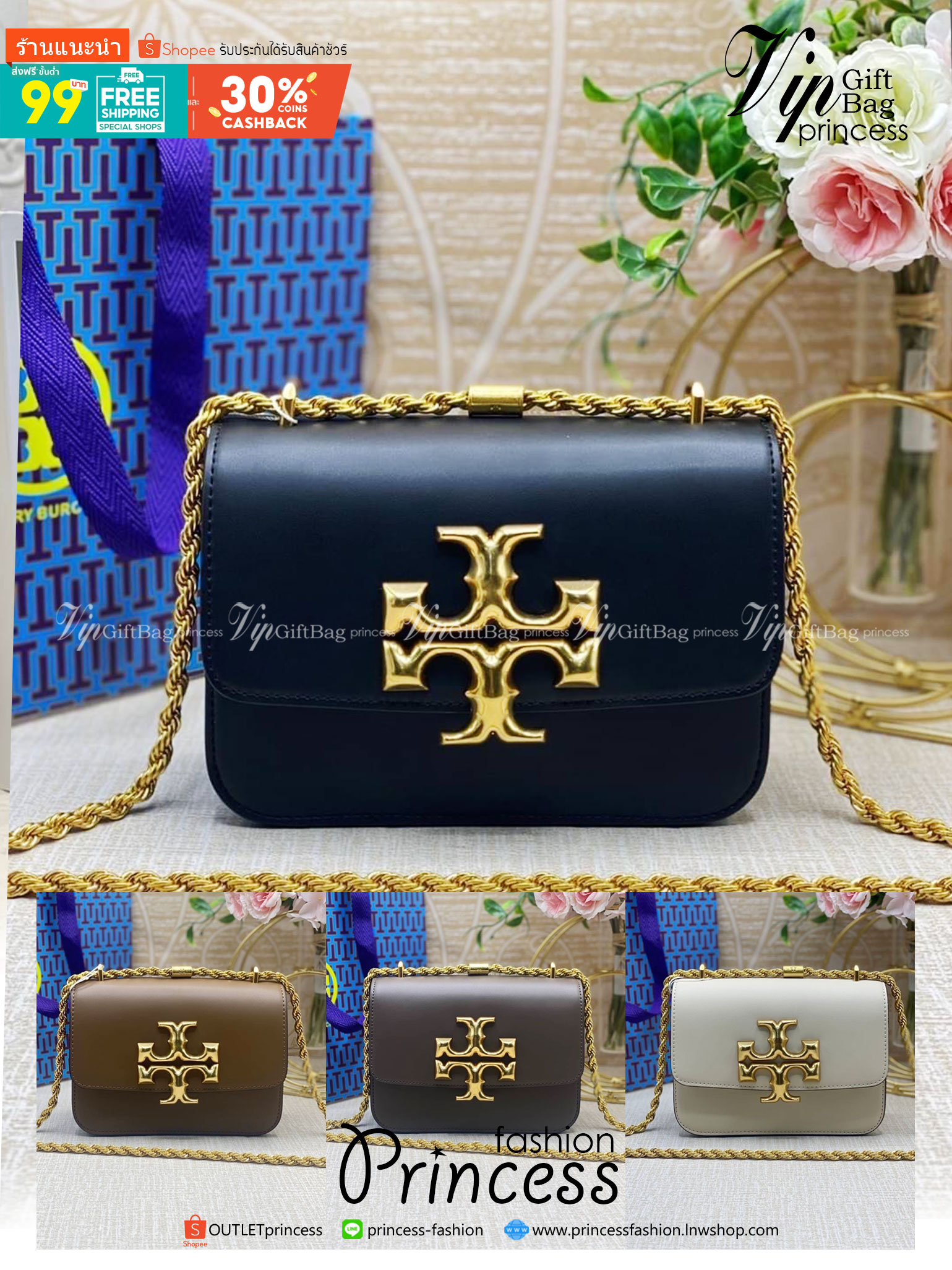 Tory Burch Eleanor Medium Convertible Shoulder Bag / Tory Burch 75003 ฮอตไอเท็ม รุ่นนี้ขายดีขายหมด สวยหรู คุณหนู ผู้ดี!! หายากมากแล้วน้า กระเป๋าสะพายข้าง ดีไซน์อยู่ทรง ขนาดกำลังสะดวกใช้สำหรับสาว เปิด-ปิดด้วยแถบแม่เหล็ก ภายในแบ่งสัดส่วนได้เป็นอย่างดี