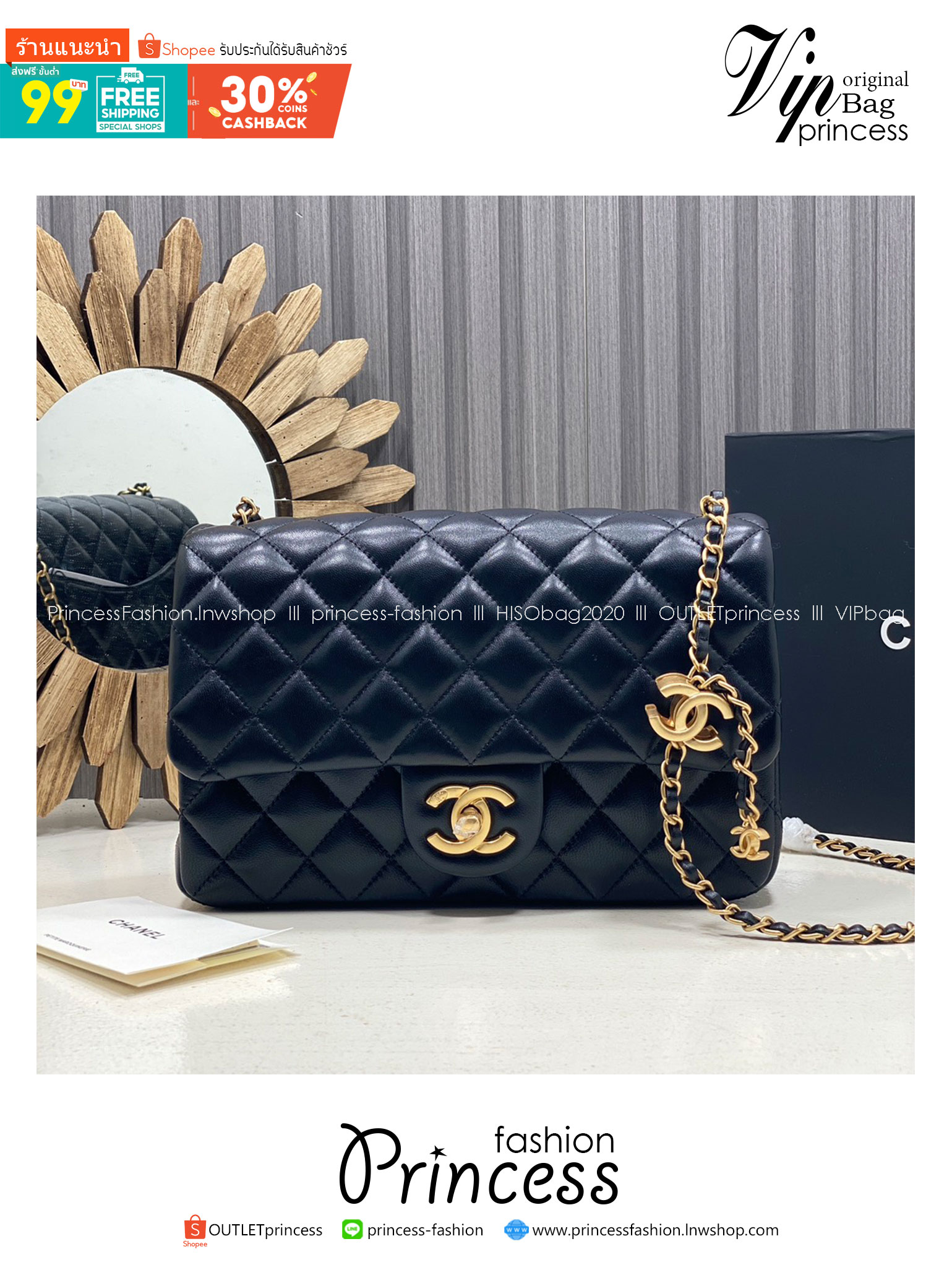 ORI หนังแท้ | Chanel Classic Flap Bag กระเป๋าสะพายรุ่นคลาสสิก สายประดับโลโก้สวยหรูอะไหล่สีทองสวยงาม
