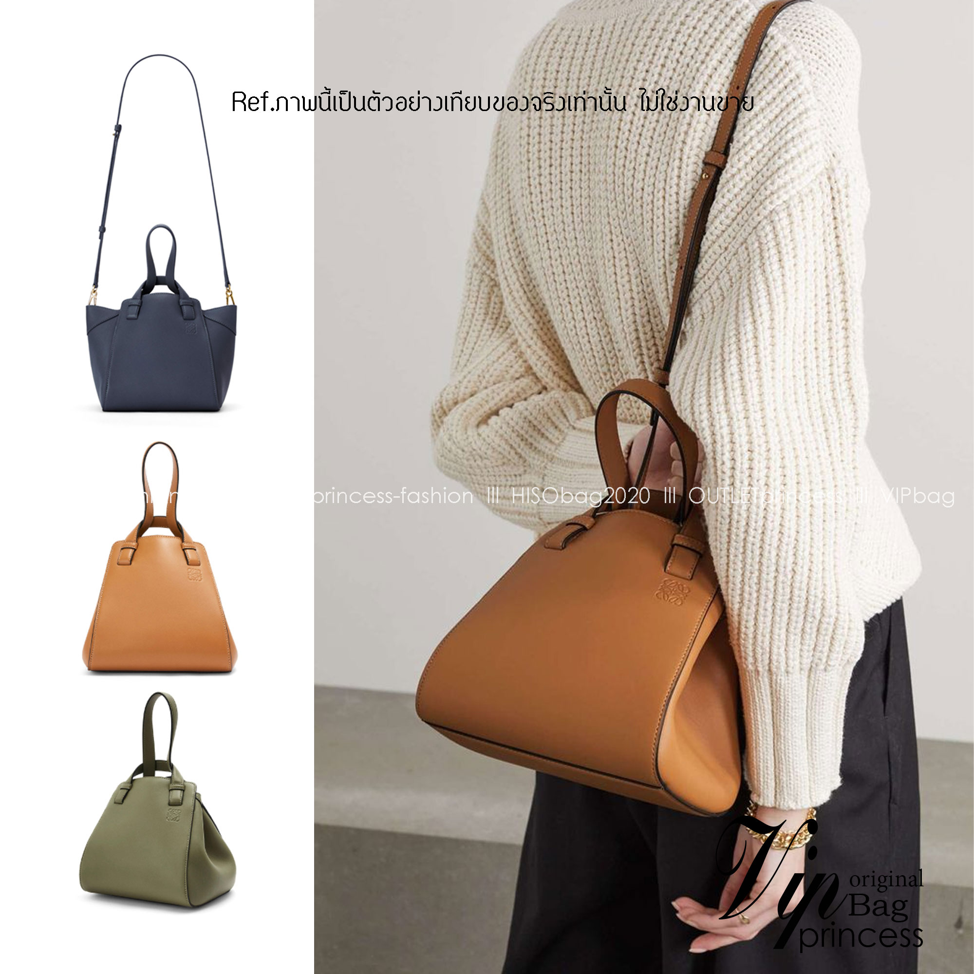 LOEWE Hammock Nugget Bag พร้อมส่ง 9 สี กระเป๋าสะพายดีไซน์สุดแซ่บ ที่สามารถปรับเปลี่ยนรูปทรงได้หลากหลาย มีลูกเล่นทำให้ใช้ได้ไม่มีเบื่อ