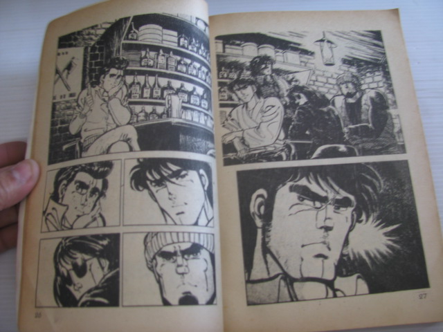 นักรบชาติทมิฬ เล่มเดียวจบ