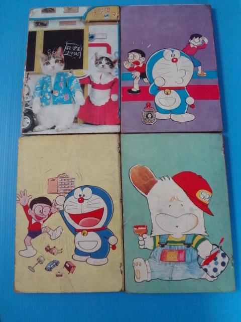 โดเรมอน จำนวน 4 เล่ม เล่ม 6, 8,10, 12