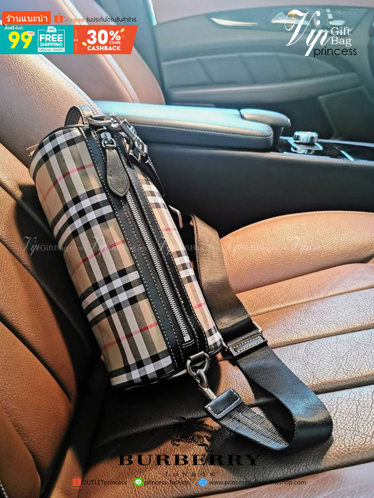 พรีเมี่ยมกิ๊ฟแท้ 100% 】BURBERRY FRAGRANCES VINTAGE CROSSBODY BAG VIP GIFT WITH PURCHASE (GWP) กระเป๋าถือหรือสะพายพรีเมี่ยมกิ๊ฟ Limited Edition จากเคาน์เตอร์ BURBERRY FRAGRANCES วัสดุ Canvas ลาย Burberry Vintage คลาสสิคไม่มีเอ้าท์