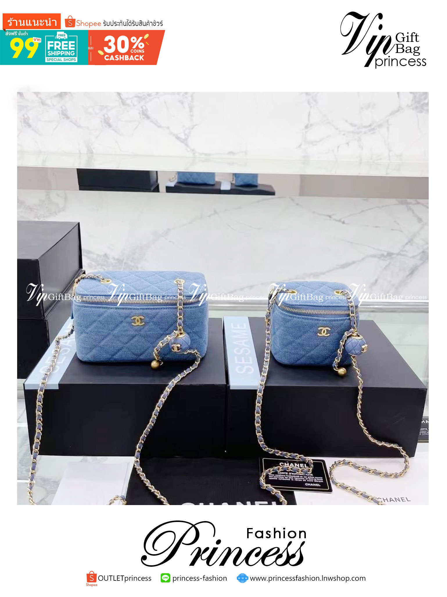Chanel Pearl Crush Mini Vanity in Denim / Chanel Vanity crossbody bag กระเป๋าทรงกล่องใบเล็กน่ารัก มี 2 ขนาด งานเดนิมสวย ตอบโจทย์และครองใจสาวๆ ได้อย่างแท้จริง