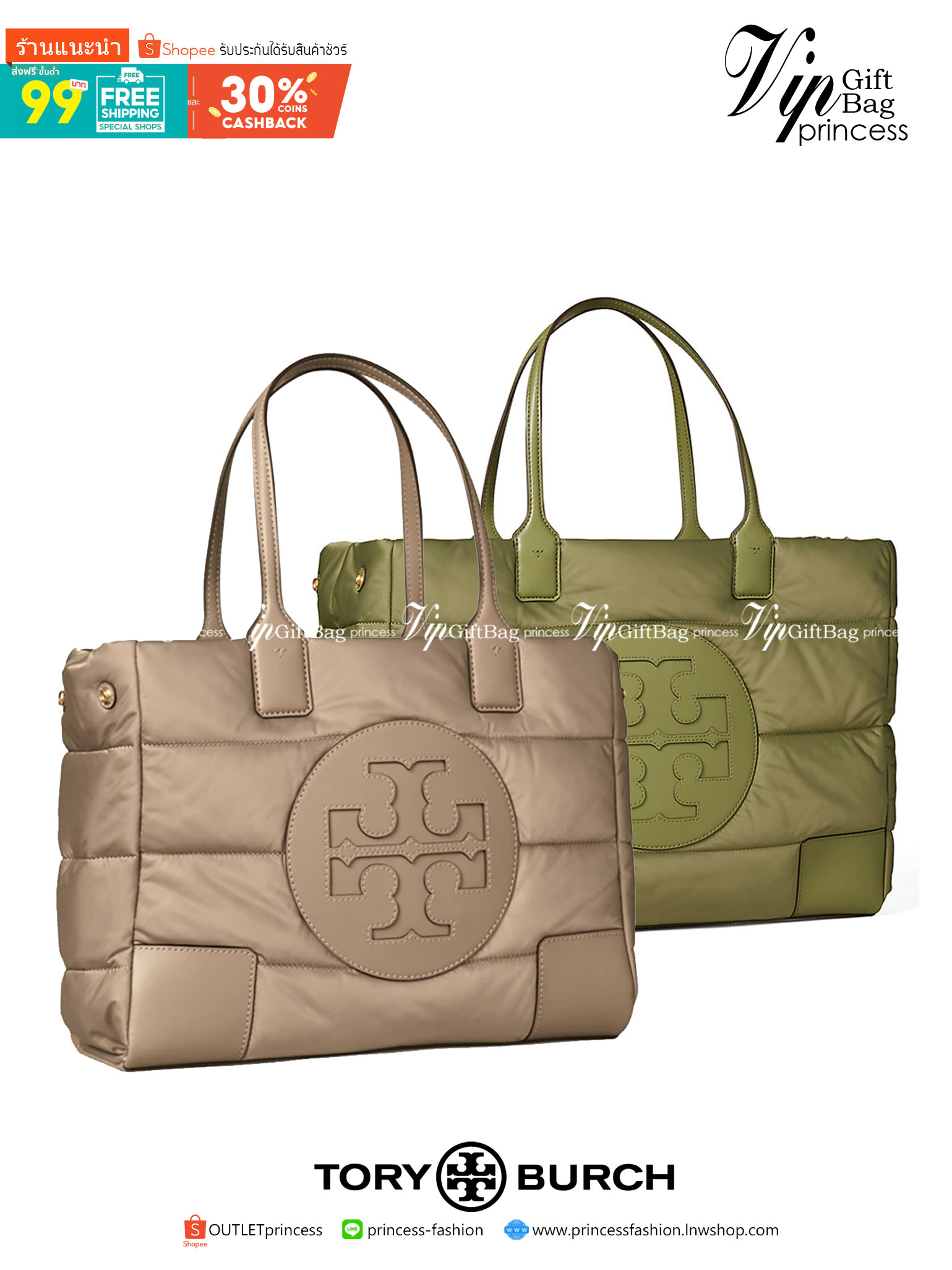 พร้อมส่งที่ไทย TORY BURCH Ella Puffer Tote Bag 40cm กระเป๋าโท้ทใบใหญ่ ภายในโล่งกว้าง จุของได้เยอะ ภาพสินค้าถ่ายจากงานขายจริง ใช้งานต่างประเทศได้
