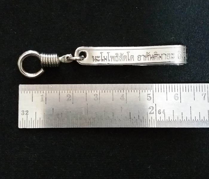 แหนบห้อยพระสแตนเลส ลายหลวงปู่ทวดค่ะ