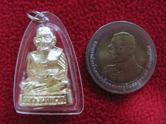 หลวงปู่ทวดเลี่ยมกรอบใสของวัดหนองหอย จ.ราชบุรีค่ะ (พร้อมเงินก้นถุงค่ะ)