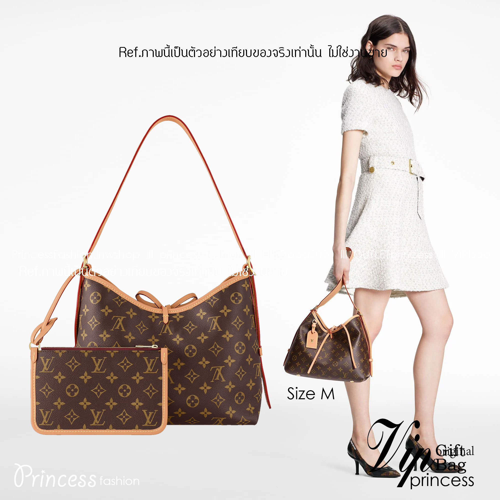 CarryAll PM handbag in Monogram / LV Tote Shopping Bag พร้อมส่ง กระเป๋าถือแคนวาสแต่งขอบหนังแคนวาสอย่างดี ผสานเสน่ห์สวยงามเข้ากับดีไซน์ที่รับกับสรีระให้คุณพกพาไปได้ทุกที่