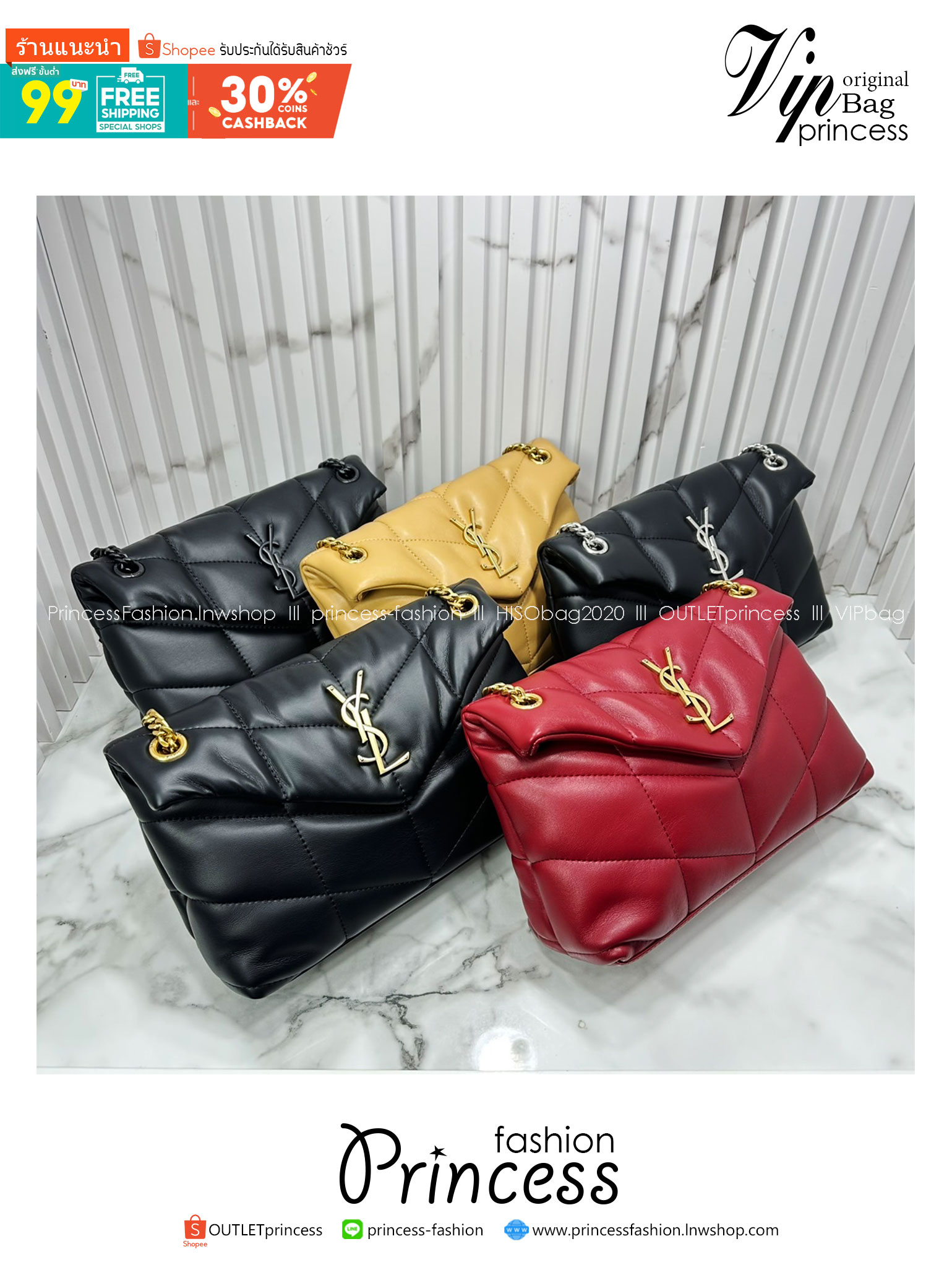 ORI หนังแท้ | 28cm YSL PUFFER SMALL in Nappa leather กระเป๋าสะพายรุ่นยอดนิยม ทรงสวย ใช้ได้บ่อยไม่มีเบื่อ วัสดุหนังสัมผัสนิ่มมือ ดีไซน์เรียบหรู ดูแพง สะพายได้หลากหลาย