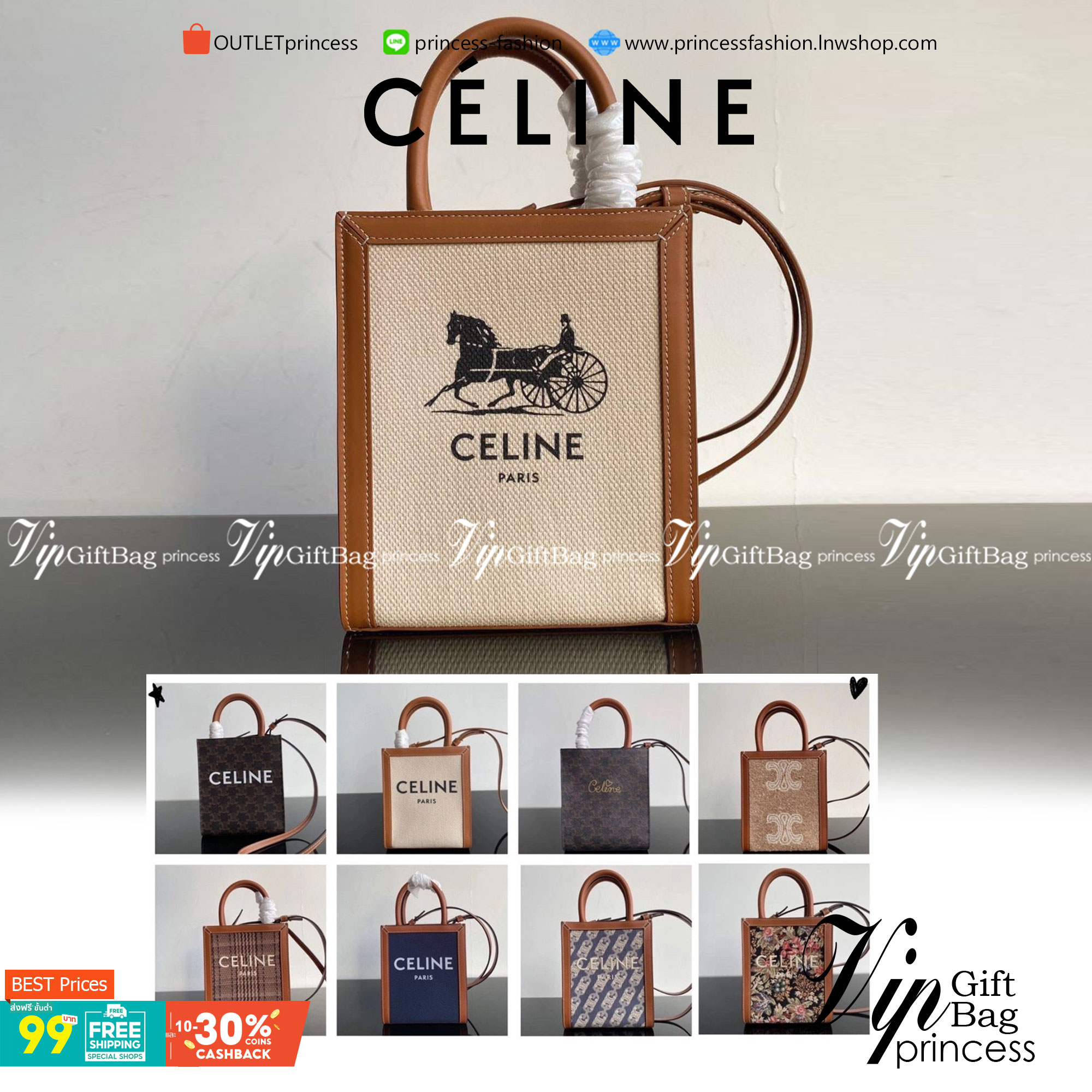 CELINE HAND CARRY AND CROSSBODY BAG VIP GIFT WITH PURCHASE (GWP) พรีเมี่ยมกิ๊ฟ Limited จาก CELINE HAUTE PARFUME DUTYFREE COUNTER วัสดุ CANVAS ตัดหนังแท้ ดีไซน์ทรงเหลี่ยมสวยหรูสุดคลาสสิค ปักโลโก้แบรนด์ด้านหน้า ภายในโล่งกว้าง ใส่กระเป๋าสตางค์ยาว มือถือ ของใ