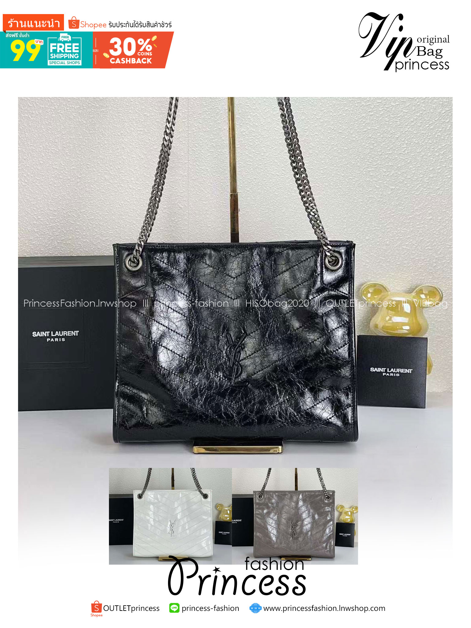 YSL NIKI SHOPPING IN VINTAGE LEATHER 32cm / YSL TOTE BAG กระเป๋าสะพาย เกรดหนังเงาสวยเต็มใบ เกรดออริ 1:1 ใช้งานต่างประเทศได้