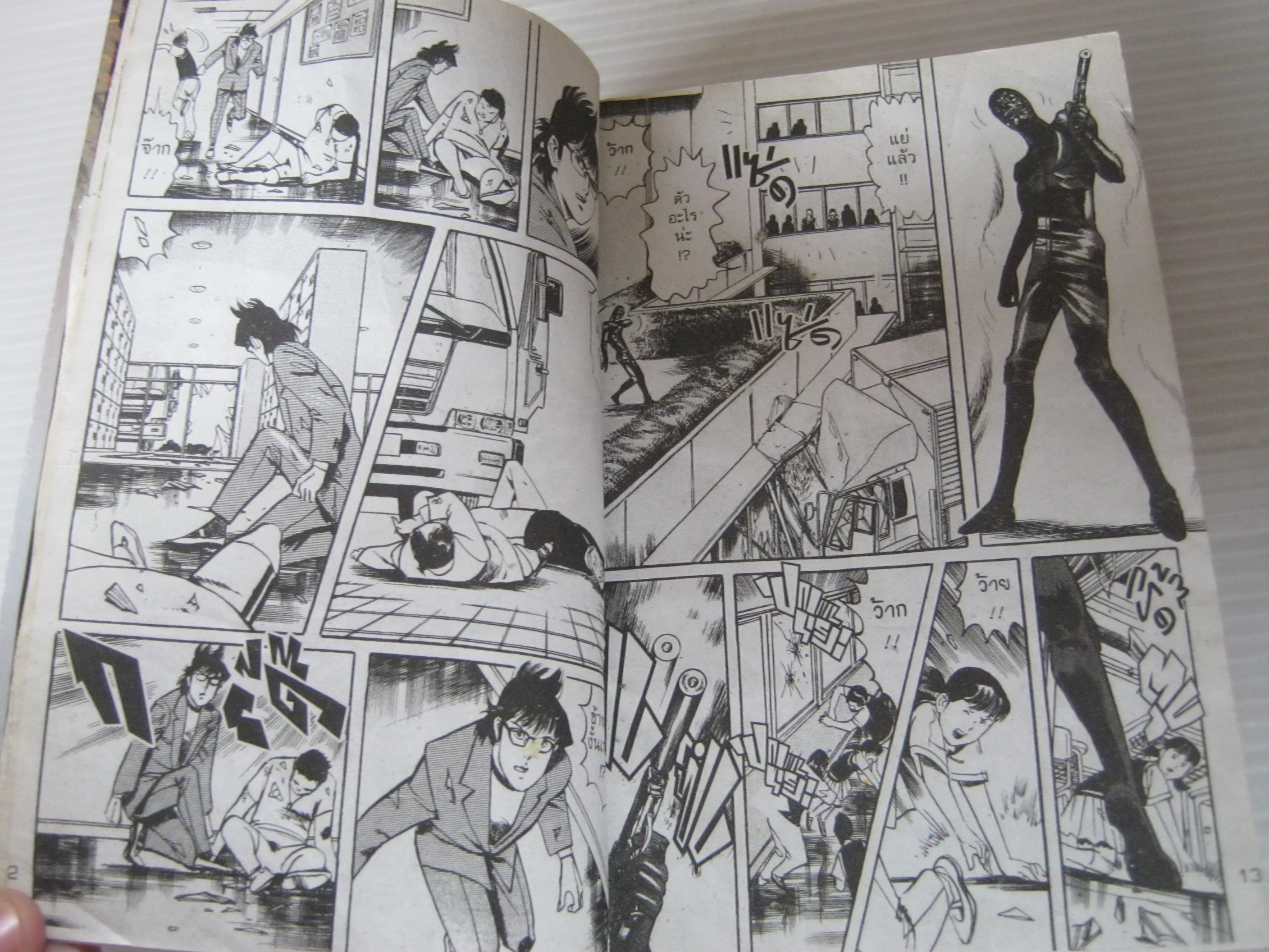 ๋๊๋JESUS DUST ROUTE จีซัส - ดัสท์ รูท เล่ม 4