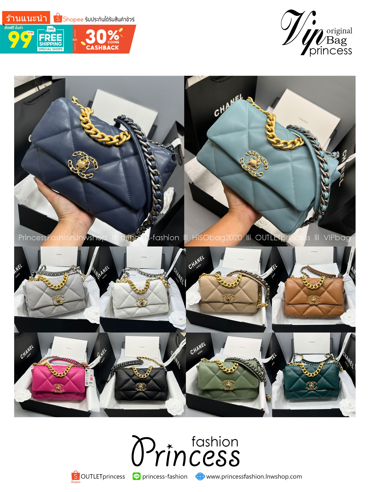 CHANEL 19 HANDBAG กระเป๋าสะพายดีไซส์คลาสสิคหนังแท้นิ่มเงาสวย เกรดออริ ท็อป สลับแท้ 1:1 เกรดดีสุด ผ่านทุก ตม ใช้งานต่างประเทศได้