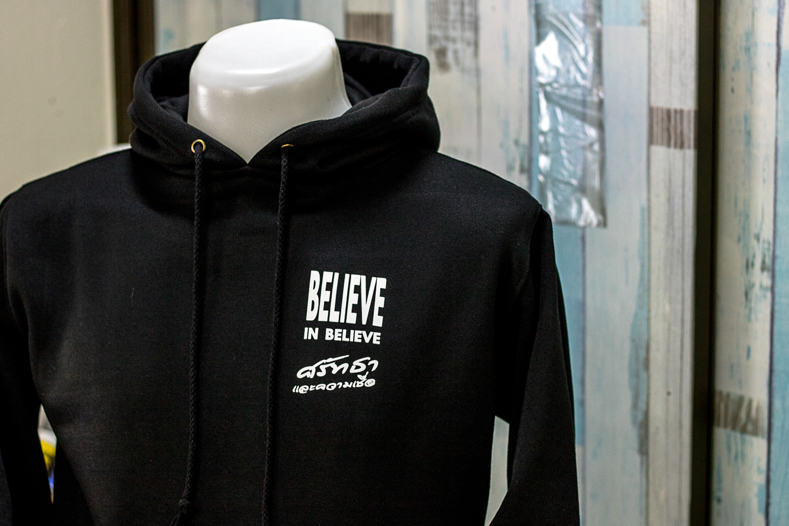 HOODIEเสื้อฮูด believe ศรัทธาและความเชื่อ