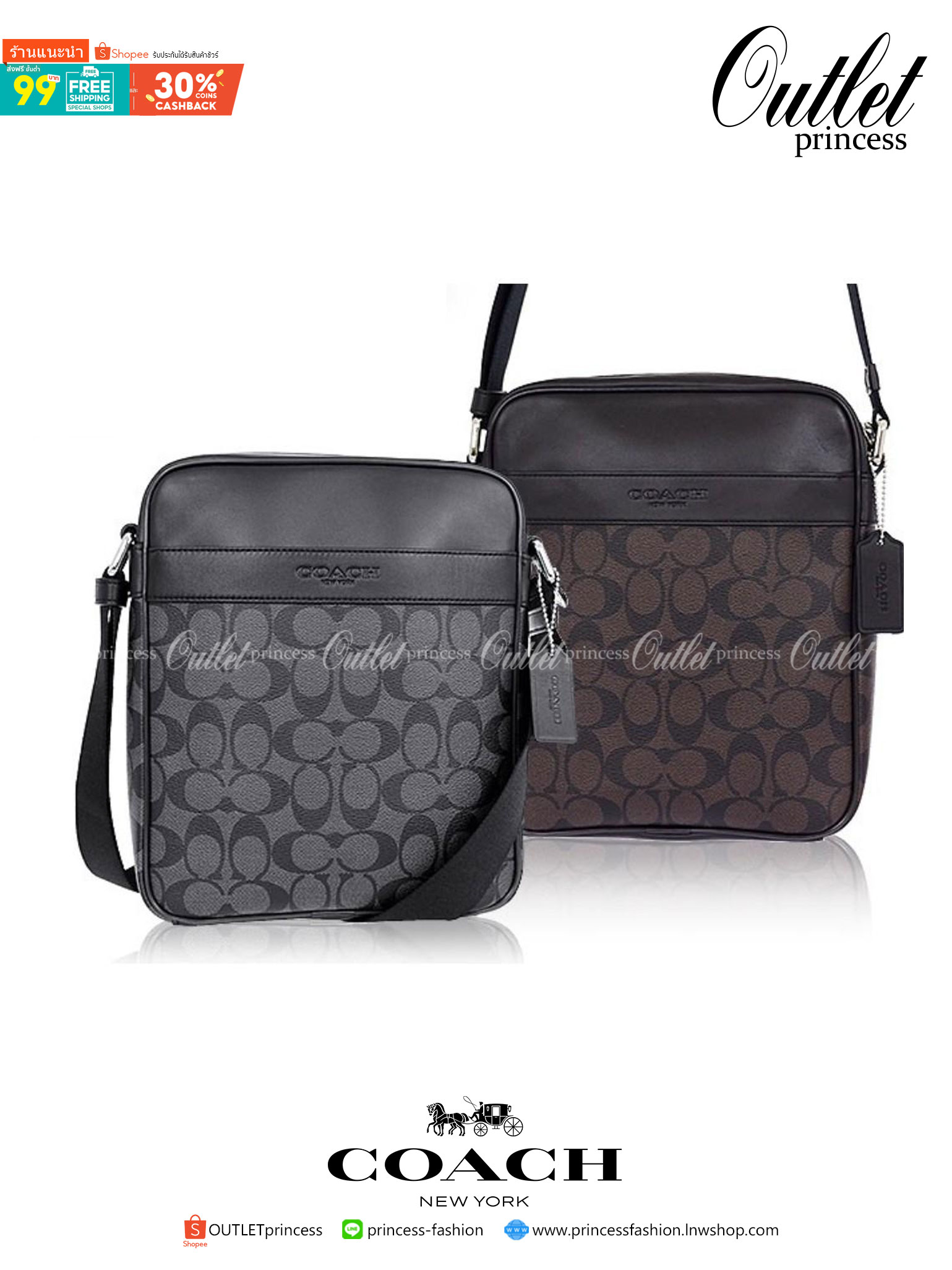 กระเป๋าสะพายข้างชาย ลายซีสีเทาดำ COACH CHARLES FLIGHT BAG IN SIGNATURE