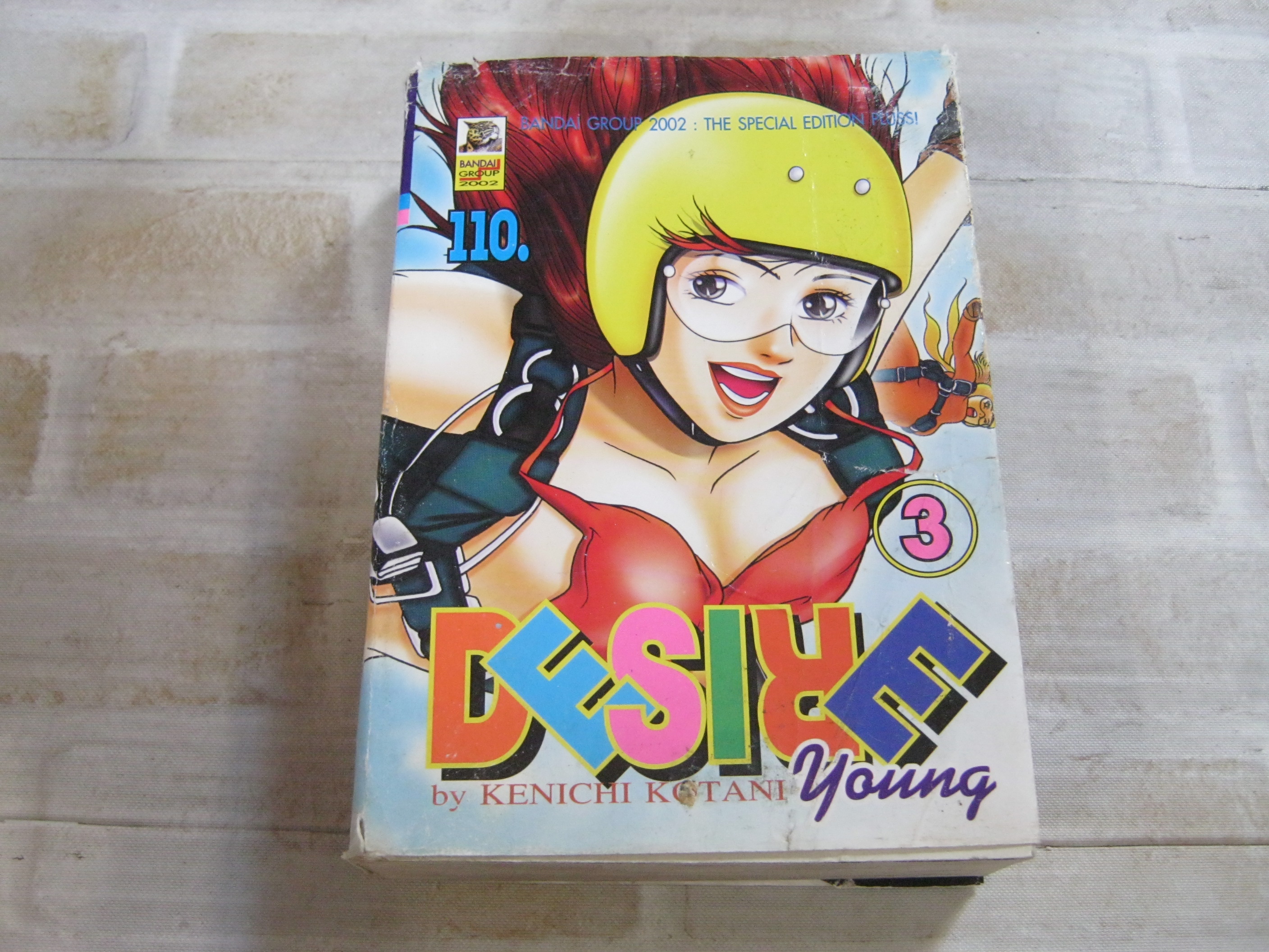 DESIRE YOUNG เล่ม 3 Kenichi Kotani เขียน ***สินค้าหมด***