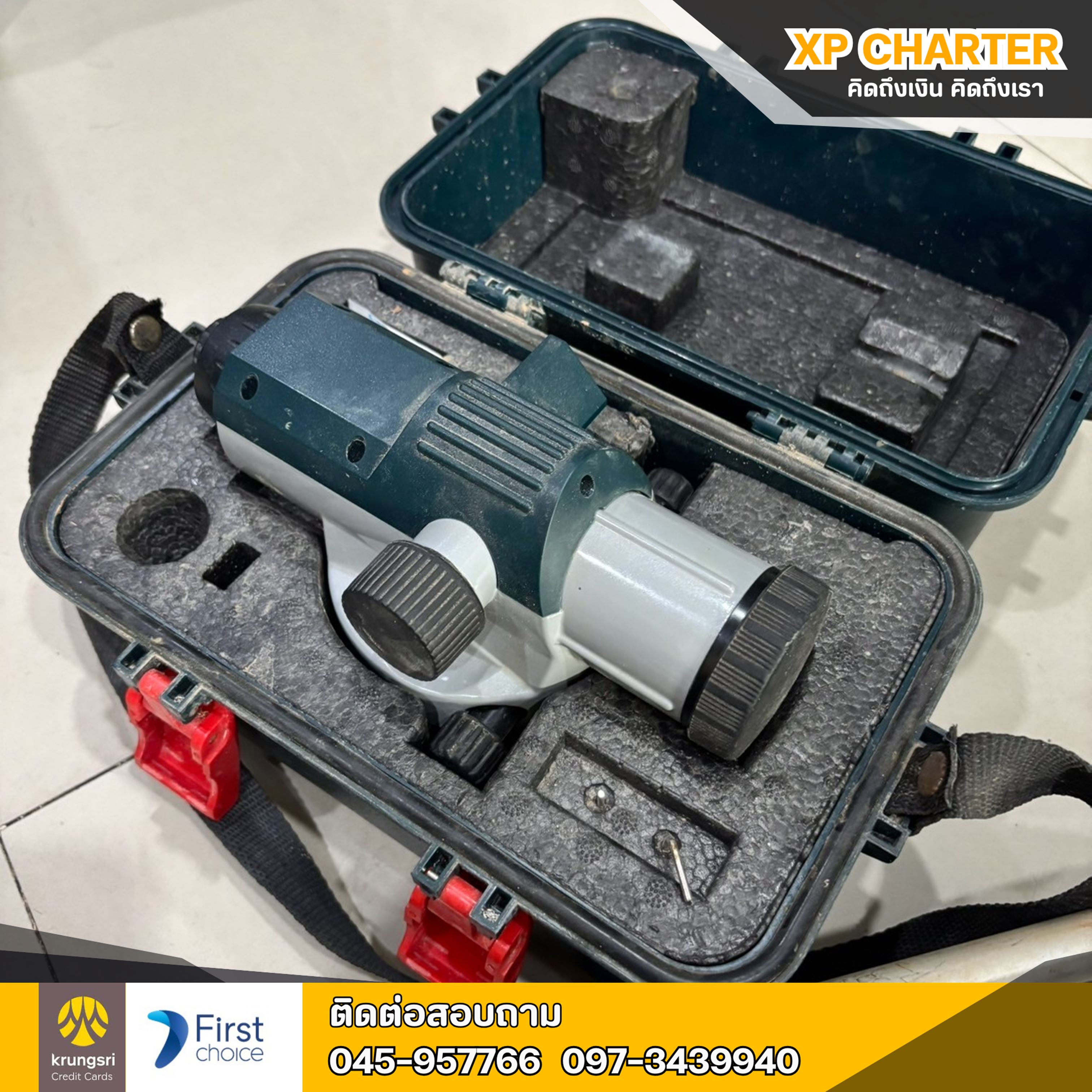 (รหัสสินค้า ร15223) เครื่องมือช่าง BOSCH กล้องวัดระดับกำลังขยาย GOL26D **ขายตามสภาพ ไม่มีประกันร้าน **