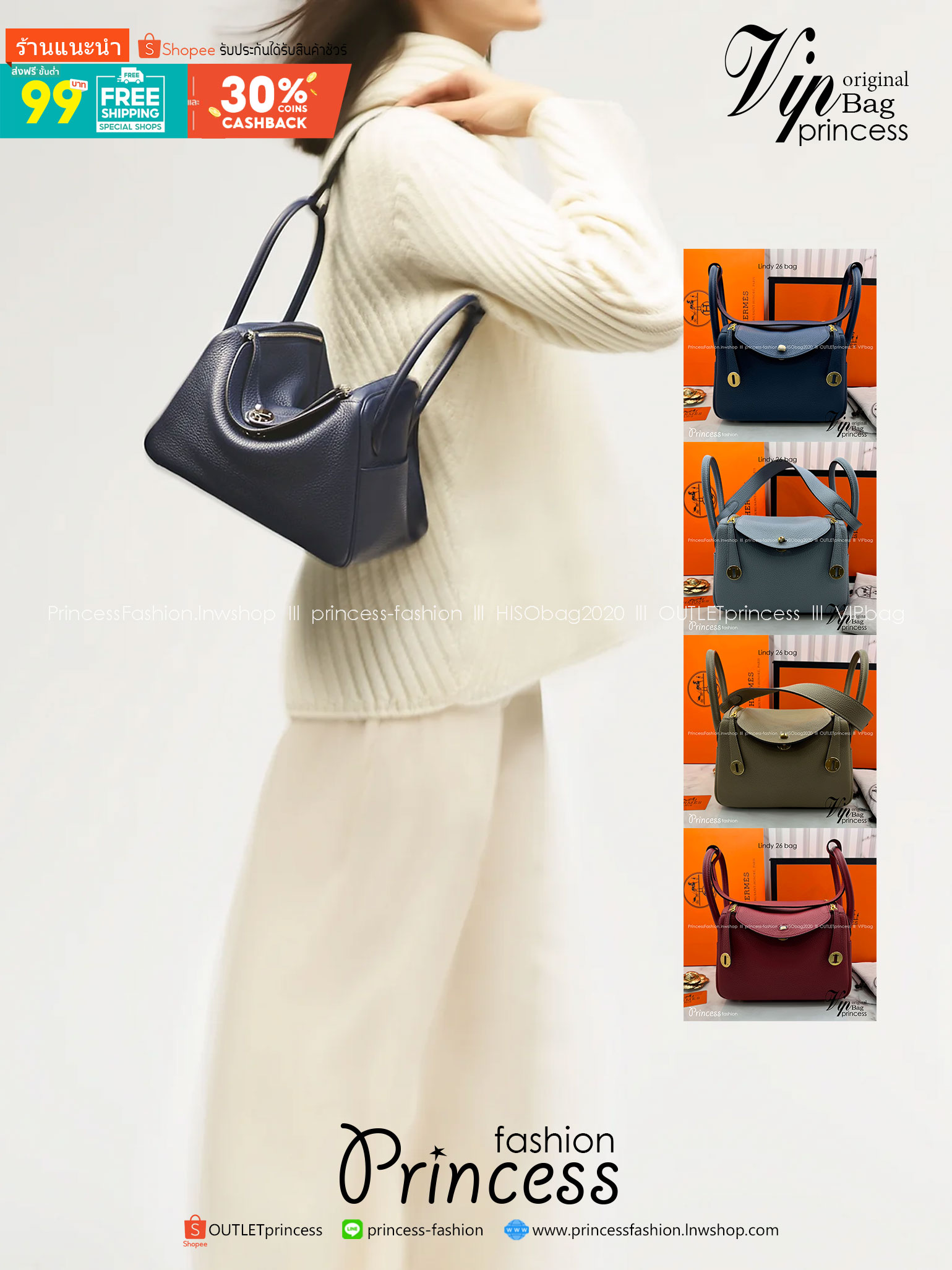พร้อมส่ง 15 สี HERMES Lindy 26 bag กระเป๋าทรงโท้ทหนังสวยอย่างดี เอกลักษณ์ของความเรียบหรูไฮคลาสอย่างสมบูรณ์แบบ เกรดออริ สลับแท้ งานสวยตามรูป ใช้งานต่างประเทศได้