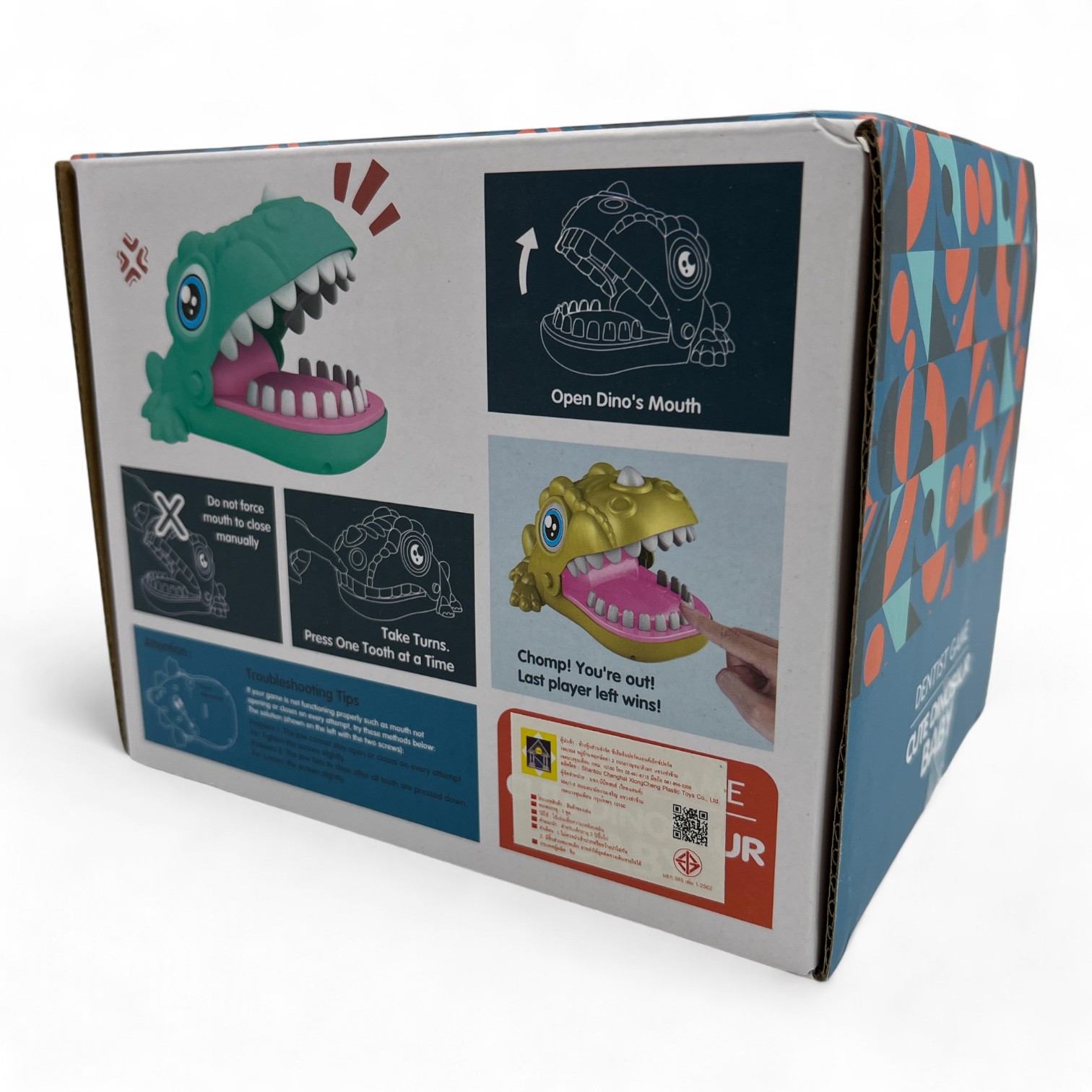 เกมไดโนเสาร์งับนิ้ว