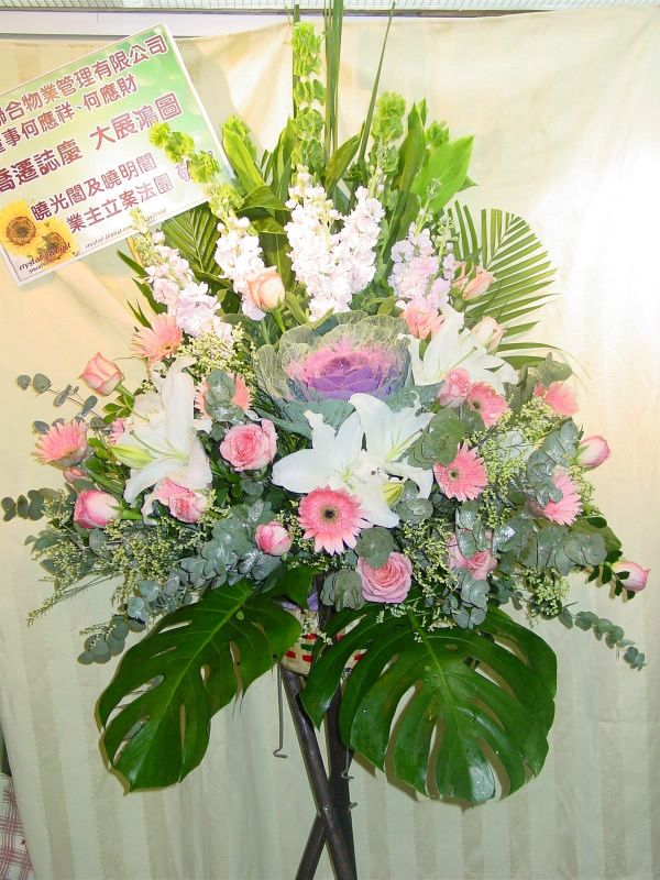 ดอกไม้ตัดริบบิ้น