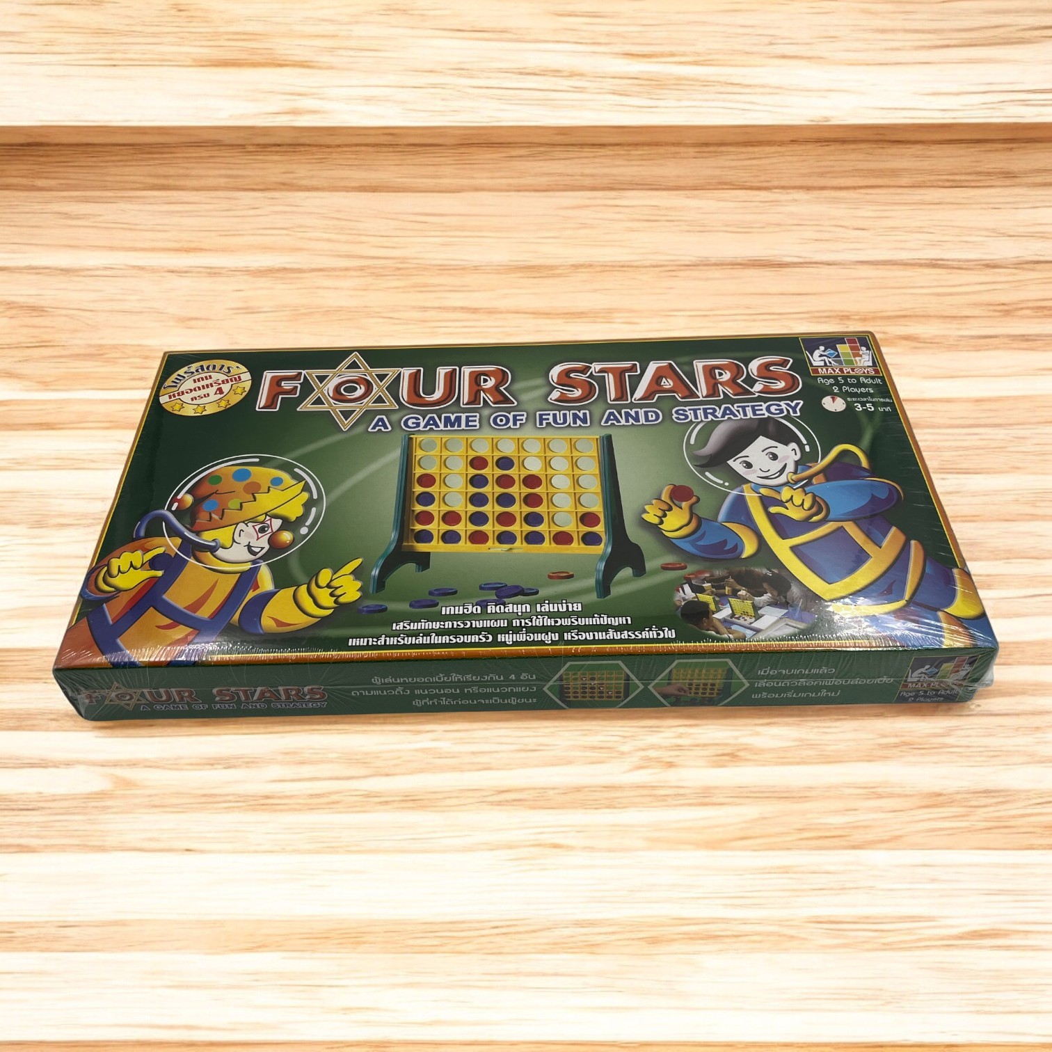 เกมโฟสตาร์ เกมเรี่ยงสี่