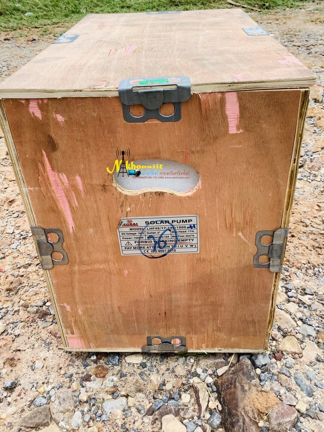 ปั๊มหอยโข่ง JODAI ท่อ 3 x 3 นิ้ว 1500 วัตต์ AC/DC HYBRID รุ่น LHF45/17-192/1500-H