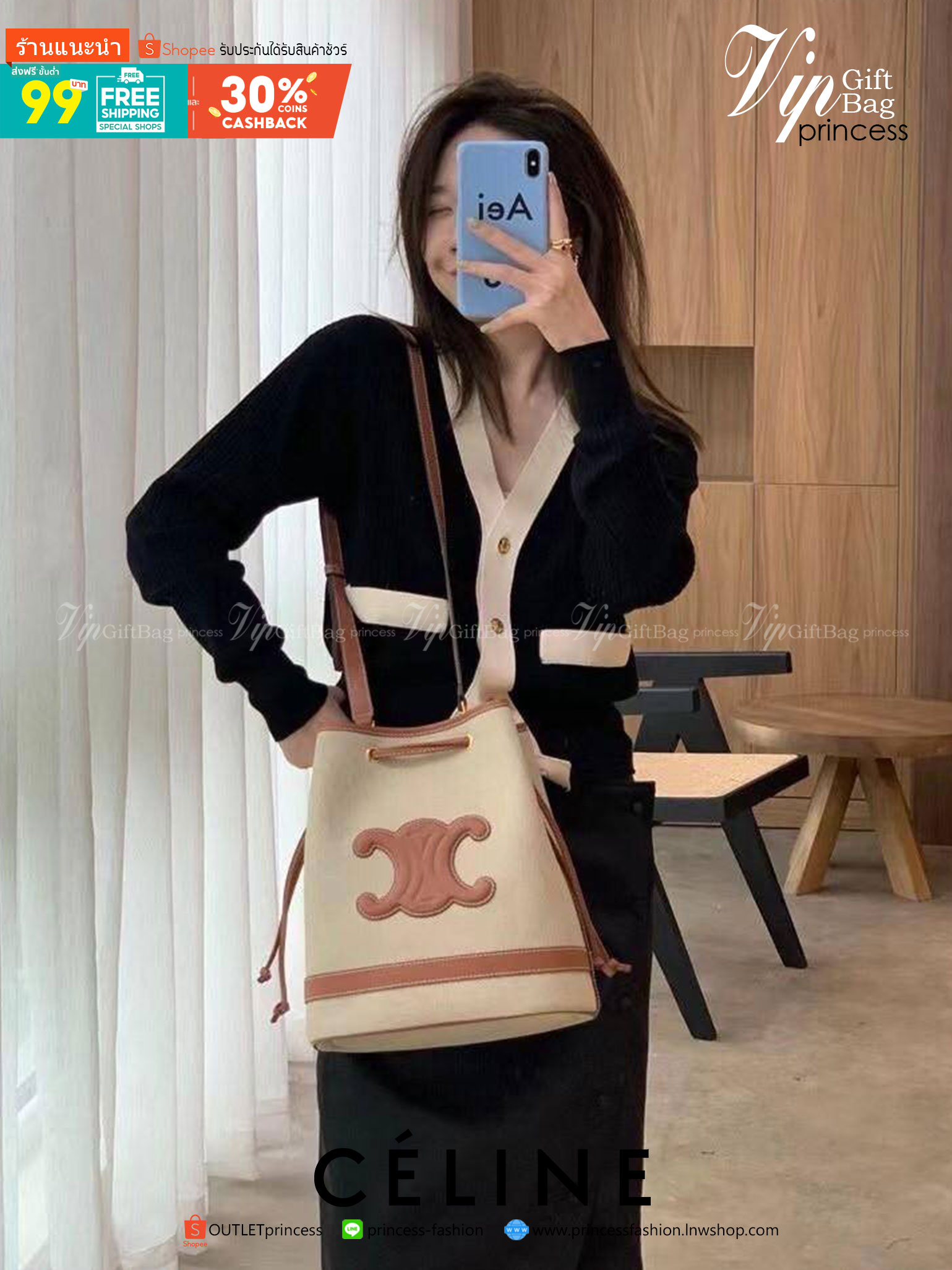 Celine Vip Gift Bag กระเป๋าถือหรือสะพายไหล่ วัสดุ Canvas สวยหรูอยู่ทรง อะไหล่ทอง ติดโลโก้แบรนด์ด้านหน้า หรูหรา มีสายยาว ถอดสายได้ ปรับระดับได้ น้ำหนักเบา มาพร้อมถุงผ้าแบรนด์ ไม่ควรพลาด ใบจริงสวยมากก คุณค่าที่คุณคู่ควรค่า