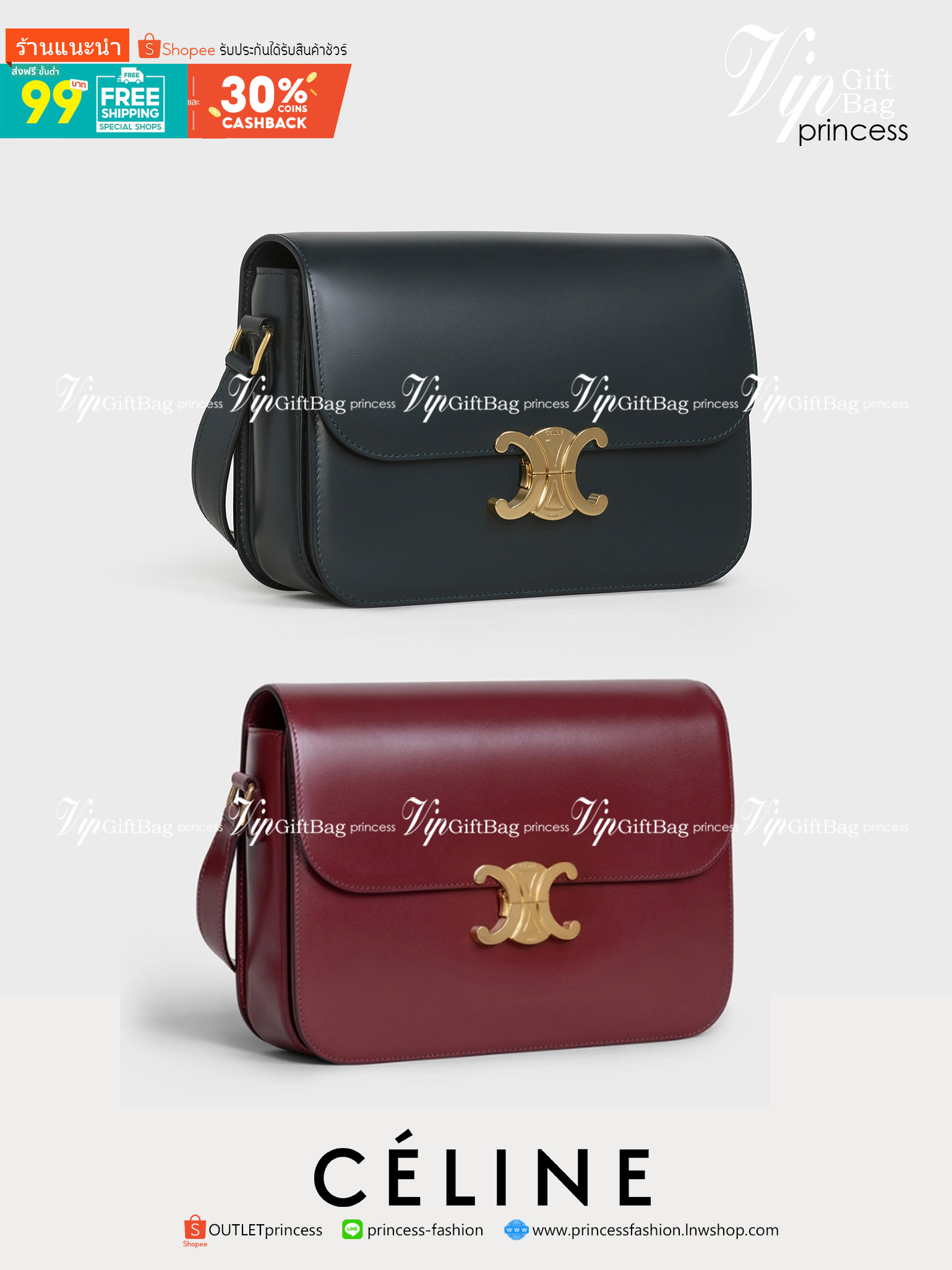 VIP 】CELINE Medium Triomphe Bag In Shiny Calfskin Medium Triomphe Bag In Shiny Calfskin GIFT WITH PURCHASE (GWP) พรีเมี่ยมกิ๊ฟ Limited Edition จาก CELINE PERFUME DUTY FREE COUNTER วัสดุหนังแท้ (Calfskin) ซับในเป็นหนังแกะ (Lambskin) รูปทรงสี่เหลี่ยมผืนผ้า 