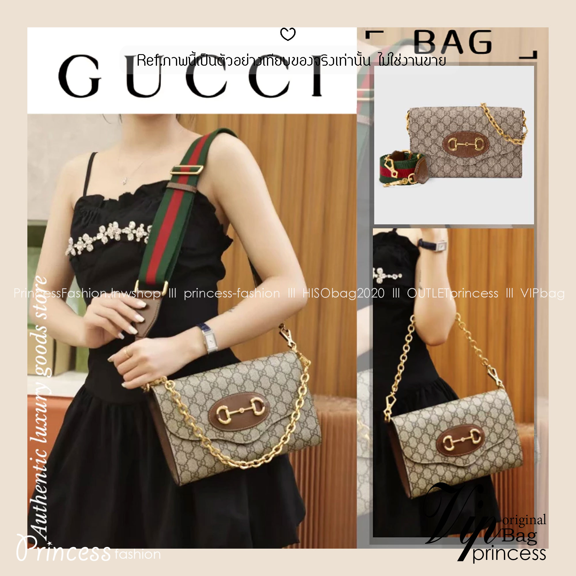 GUCCI Horsebit GG Supreme Monogram Crossbody Bag 26cm กระเป๋าทรงสี่เหลี่ยมผืนผ้าไซส์กำลังน่ารัก ใช้งานได้คล่องแคล่ว ลวดลาย GG Monogram มองกี่รอบก็สวยคลาสสิกไม่มีเบื่อ