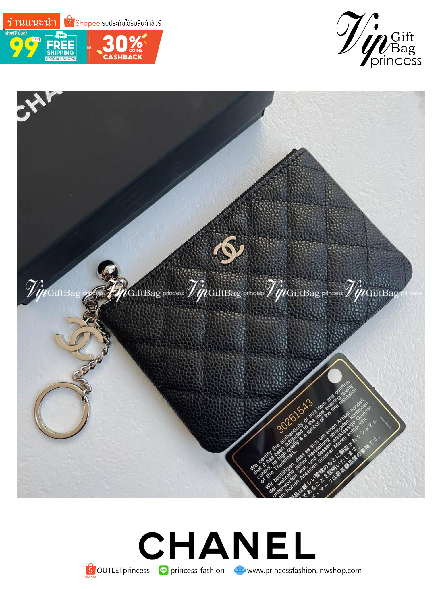 CHANEL MINI WALLET CAVEAR งานหนังแท้คาเวียร์สวยหรู ใช้งาน ตทป ได้ กระเป๋าใส่การ์ดหรือใส่แบงค์ รุ่นใหม่ที่สามารถใส่การ์ดได้เยอะ งานสวยมากค่ะ