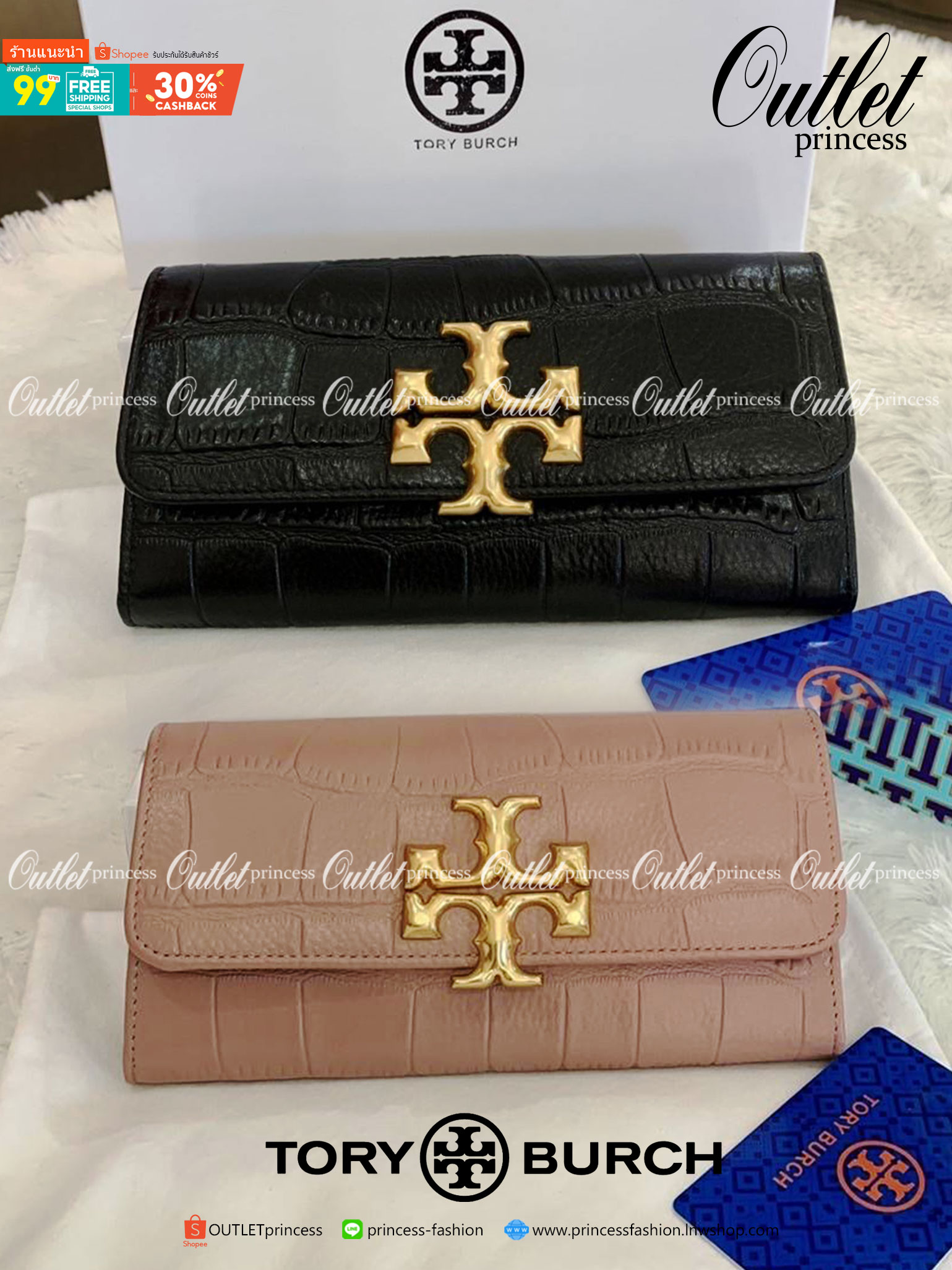 TORY BURCH Croc Long Wallet กระเป๋าสตางค์ใบยาว วัสดุหนังแกะสังเคราะห์ อะไหล่อทองโดดเด่นที่ด้านหน้า หนังเงาขึ้นรูปสวย เปิด-ปิดด้วยกระดุม ด้านในกระเป๋าแบ่งออกเป็นPatation มีช่องชิปยาวตรงกลาง มีช่องสำหรับ 6 ใบ งานสวยพร้อมส่งให้รับทรัพย์กันแล้ววันนี้