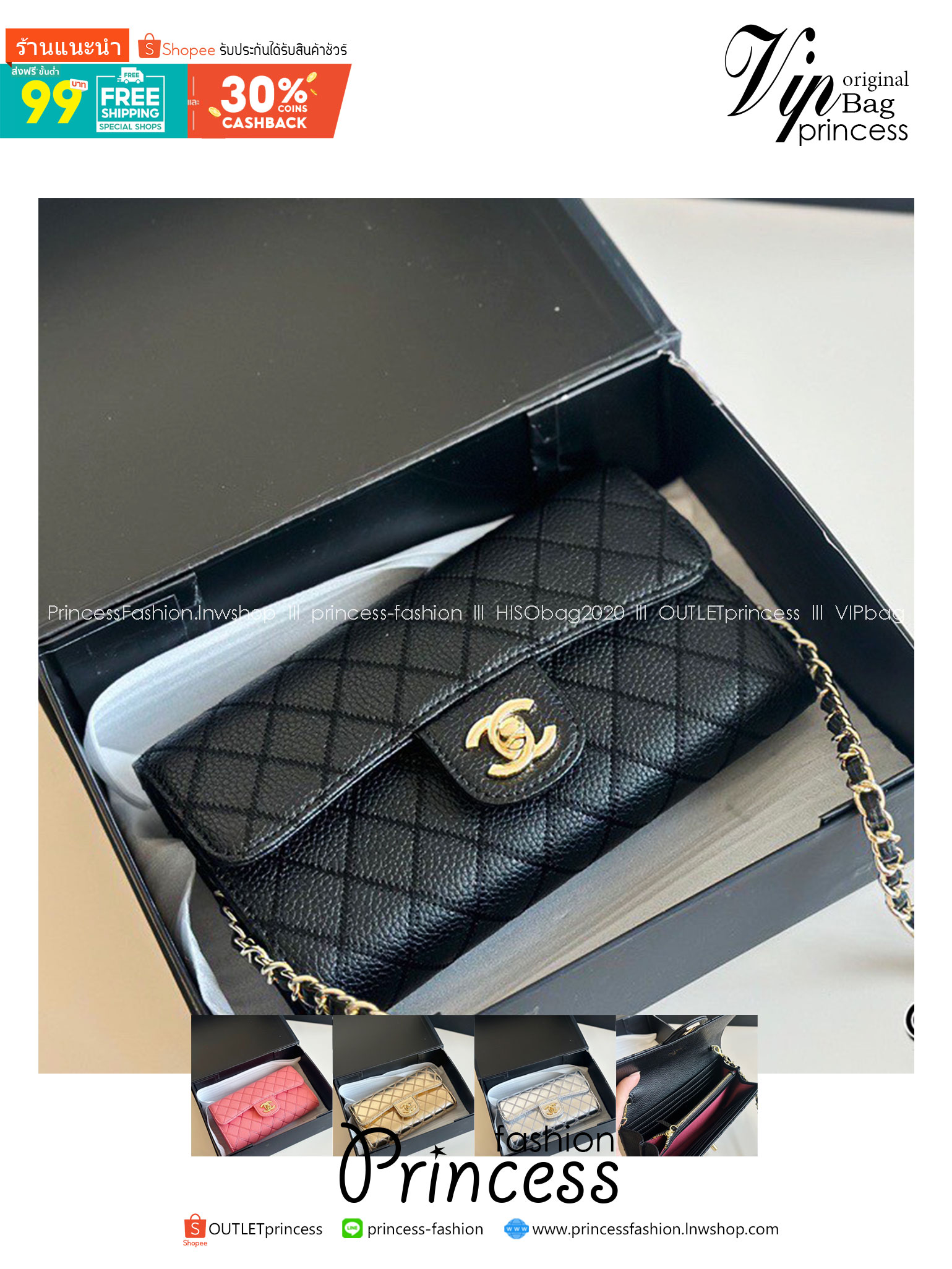 CHANEL WALLET ON CHAIN กระเป๋าสตางค์พร้อมสายสะพายโซ่อะไหล่ทองสุดหรู ดูแพง สายถอดได้ รุ่นยอดนิยมไอเท็มฮิต พร้อมส่งที่ไทยไม่ต้องรอพรีฯ สาวก Chanel Must Have! นะคะ