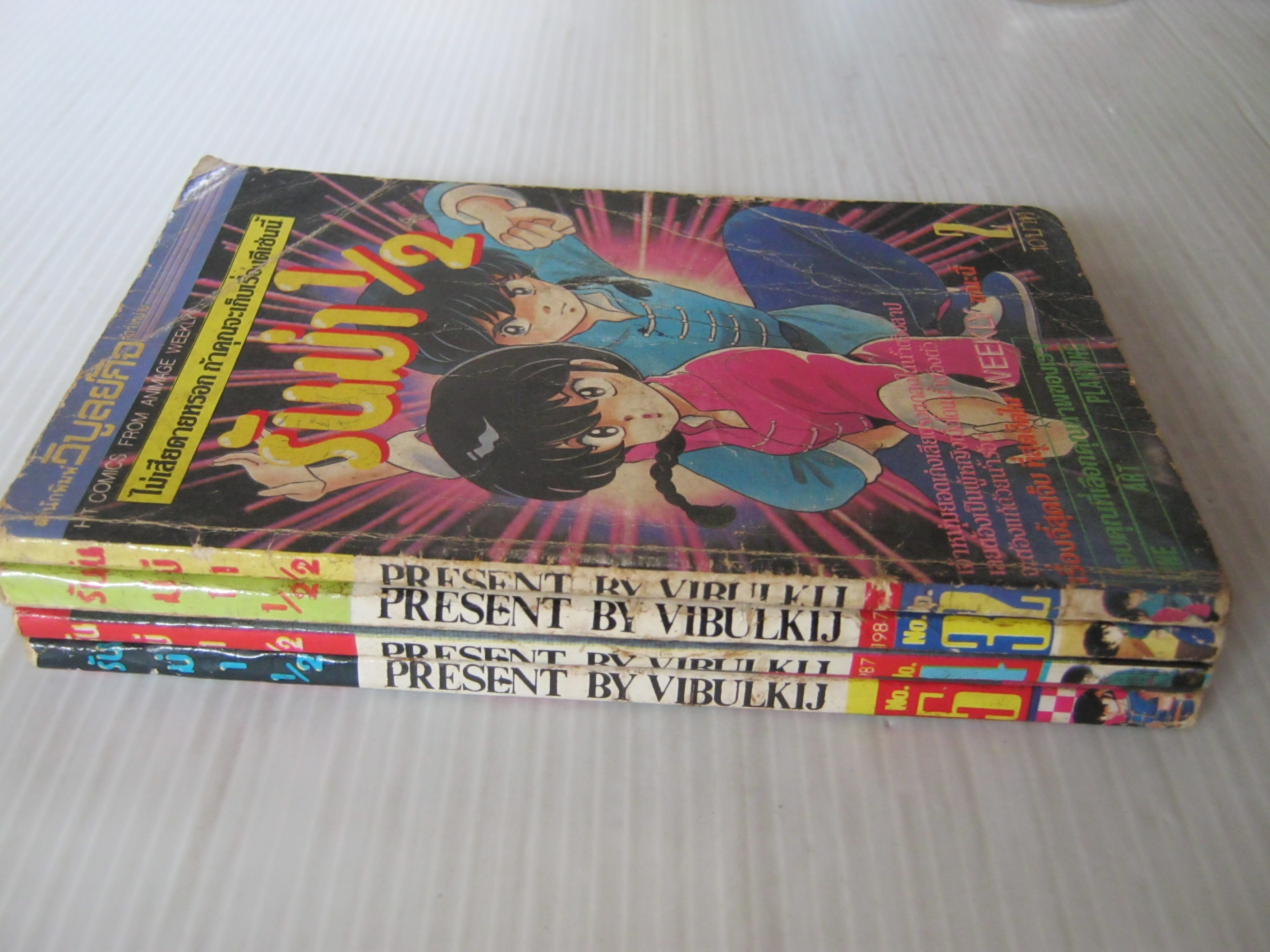 รันม่า 1/2 ชุด เล่ม 2 -5